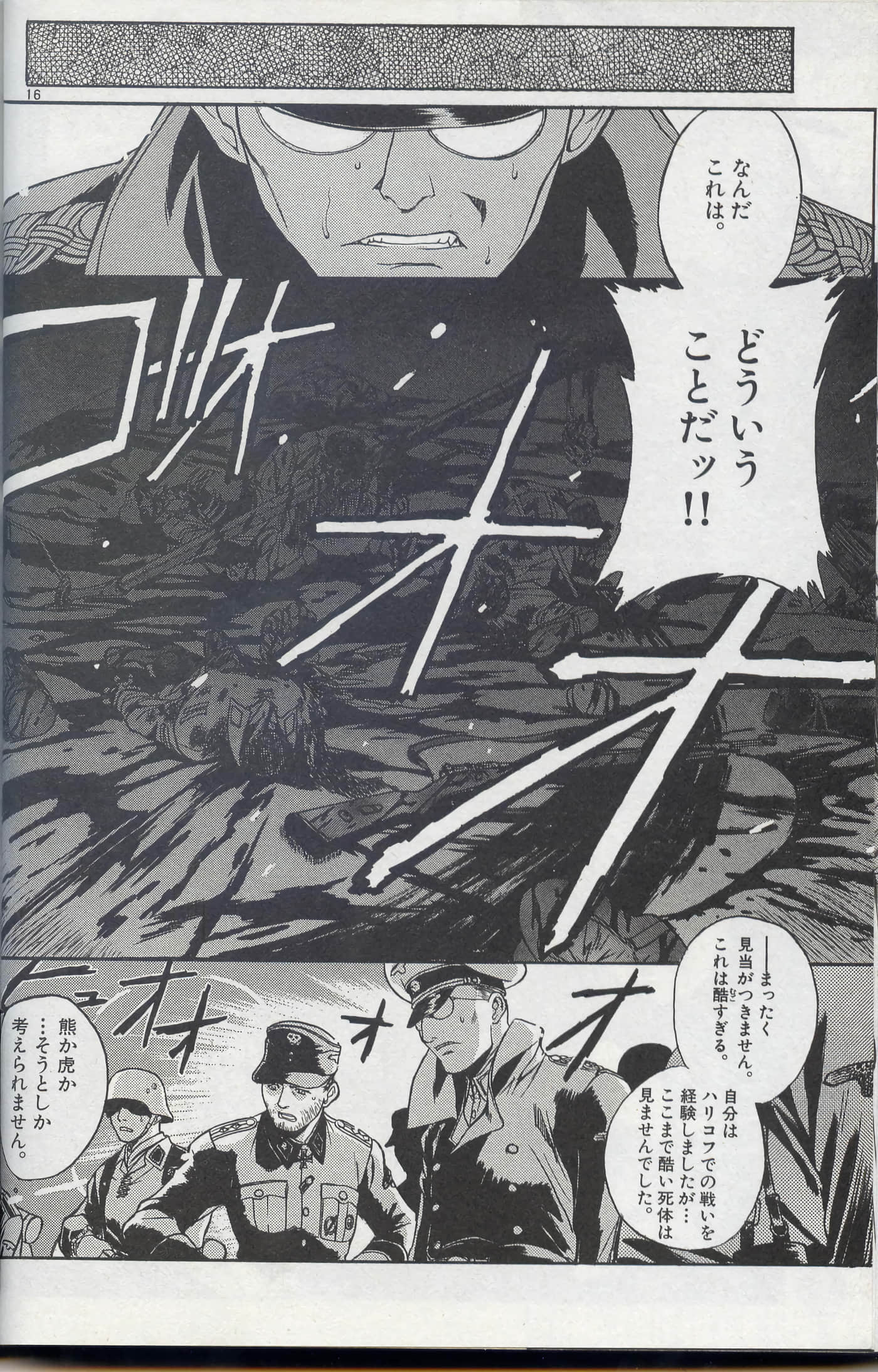 第 37 页