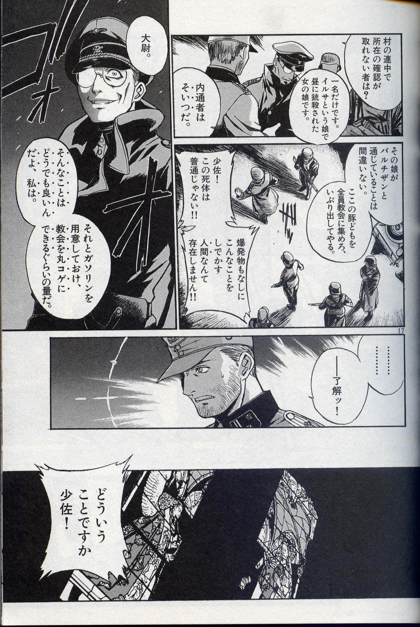 第 38 页