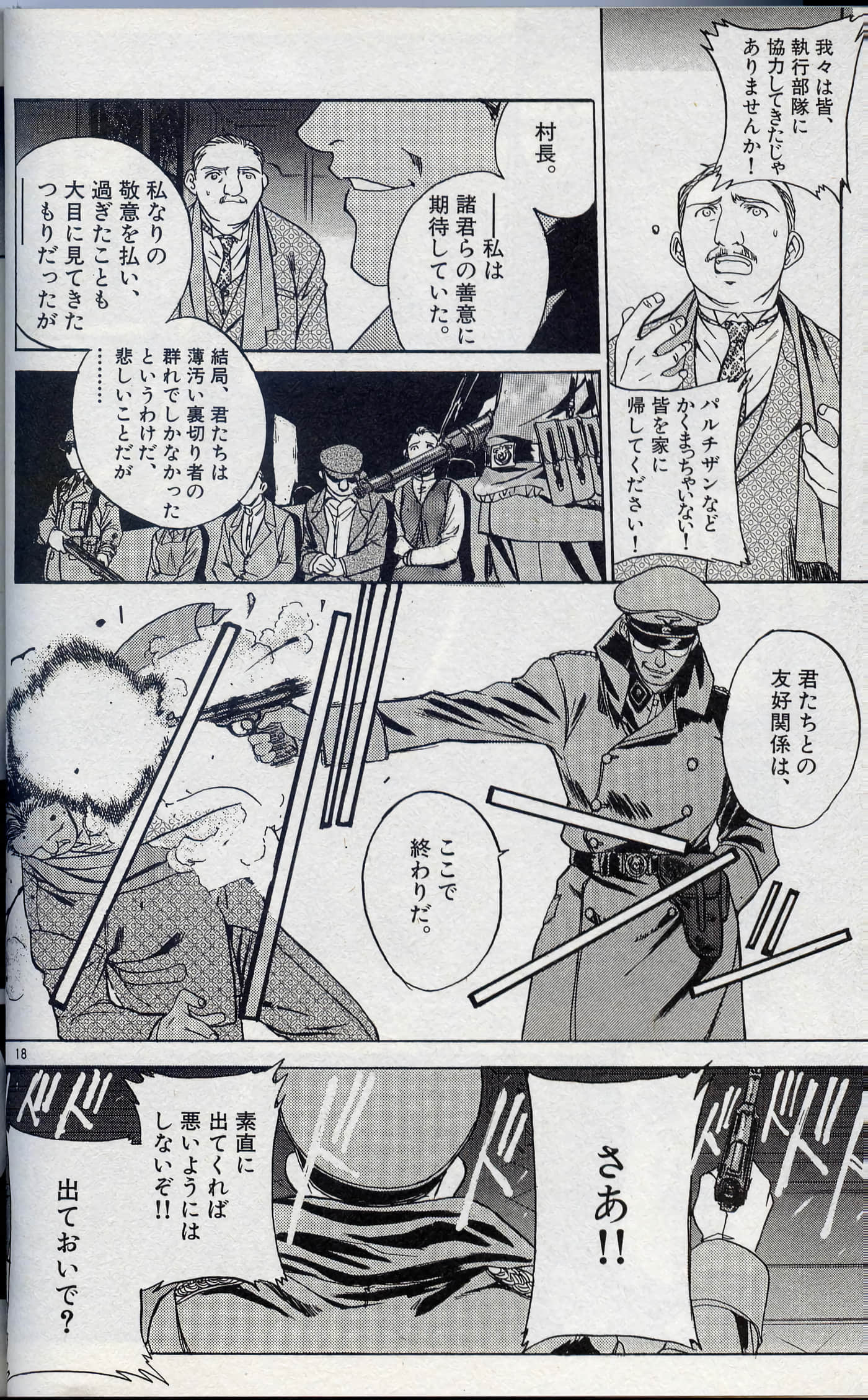 第 39 页