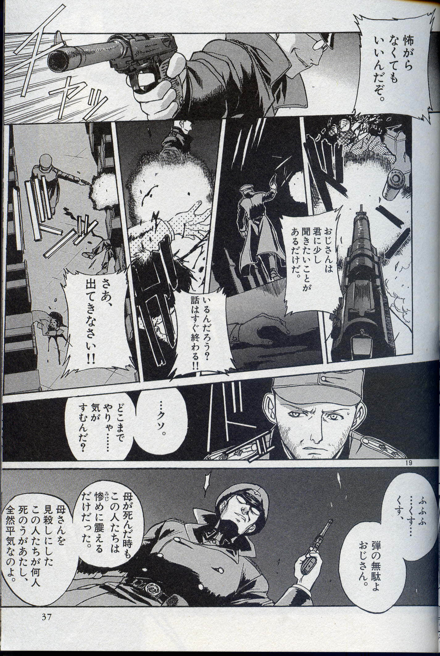 第 40 页