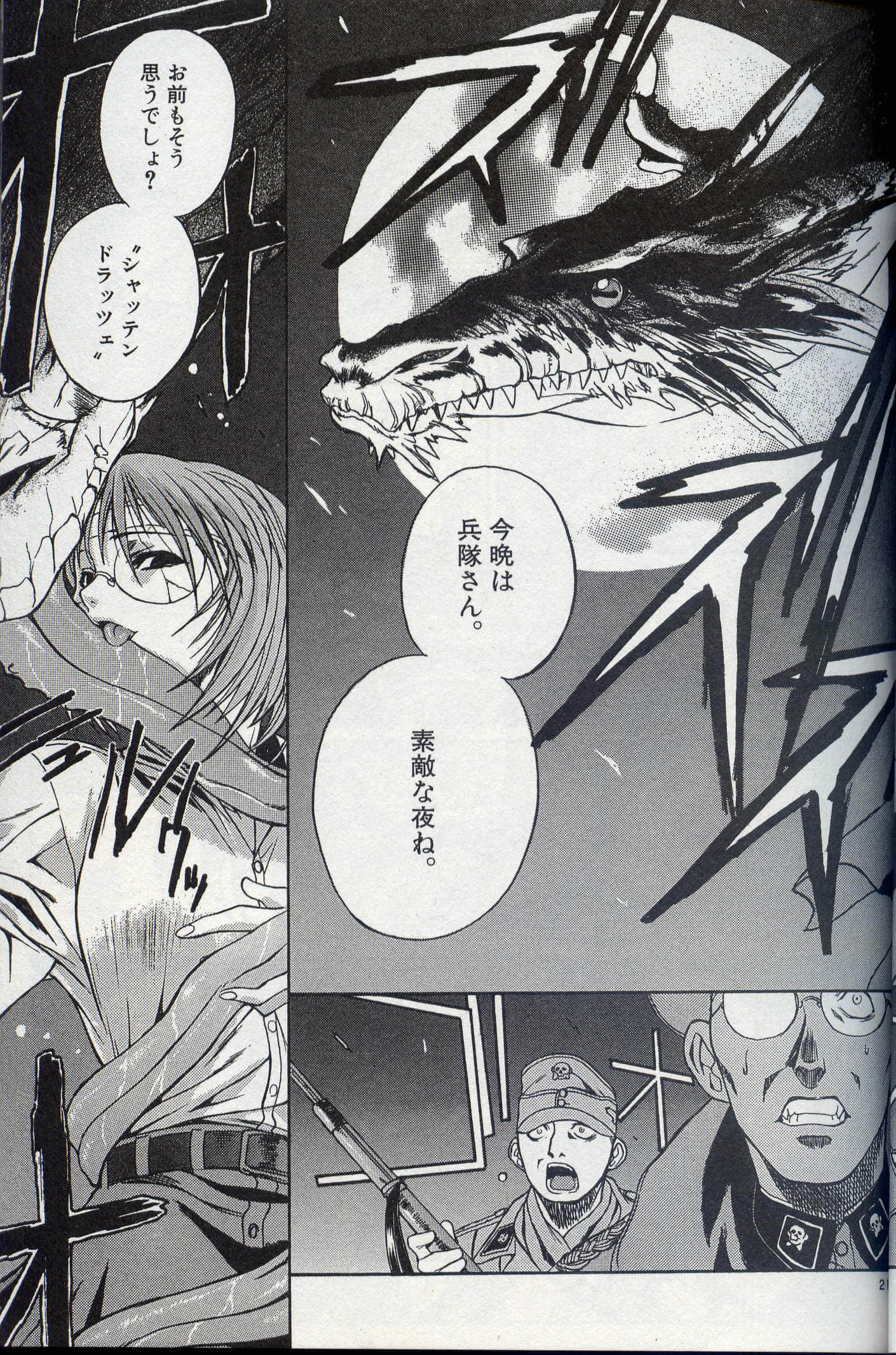 第 42 页