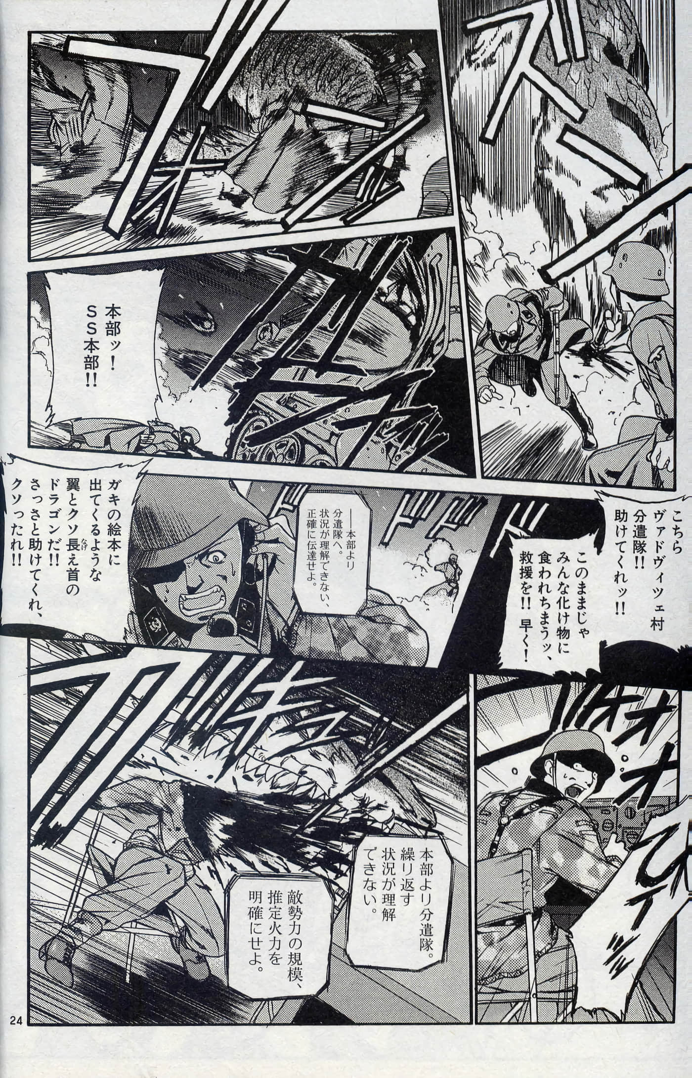 第 45 页