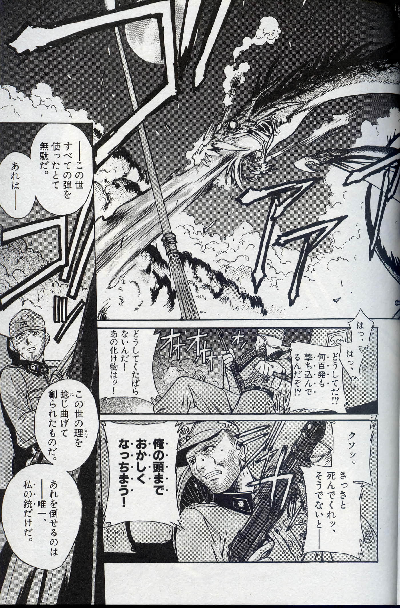 第 48 页