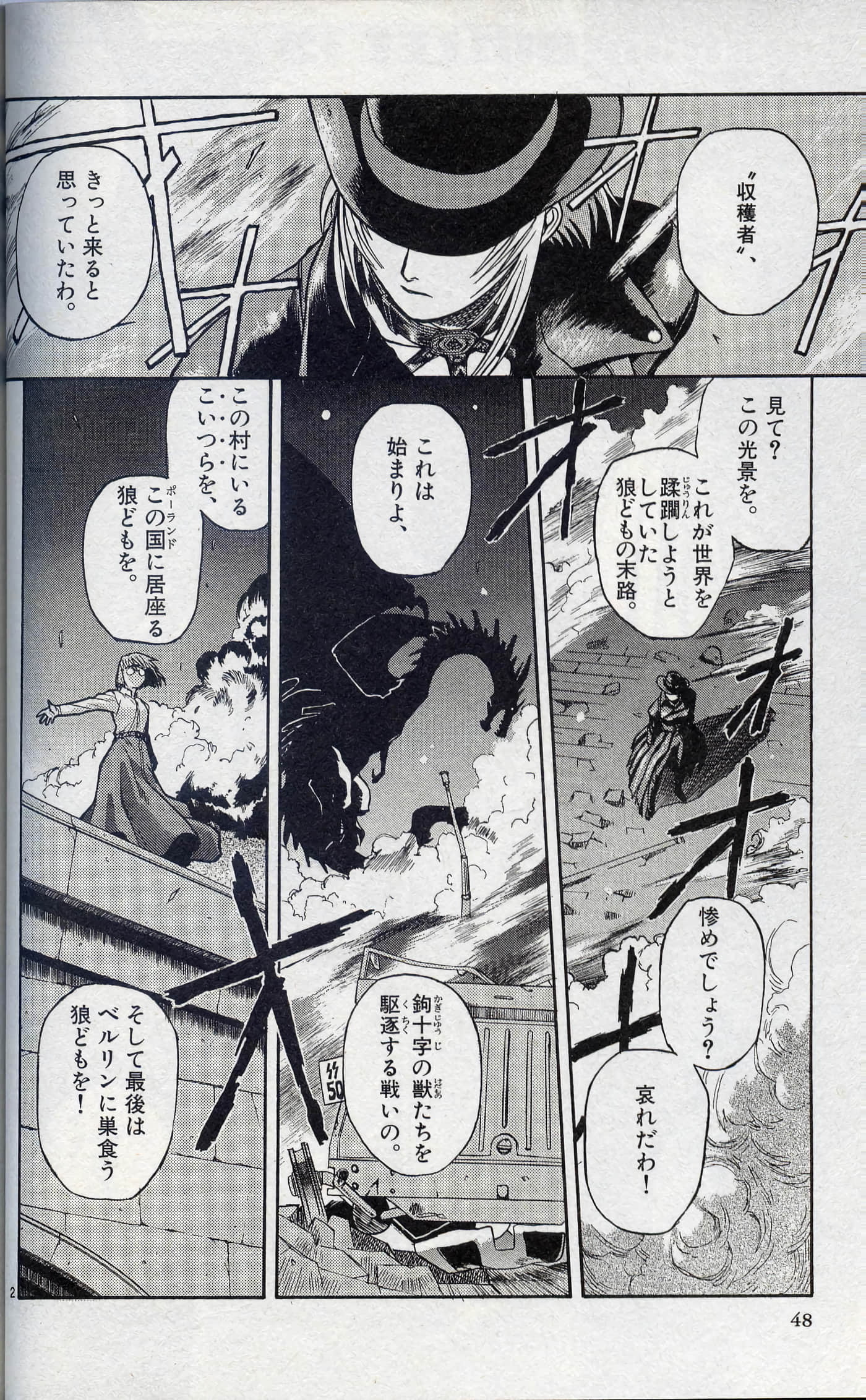 第 51 页