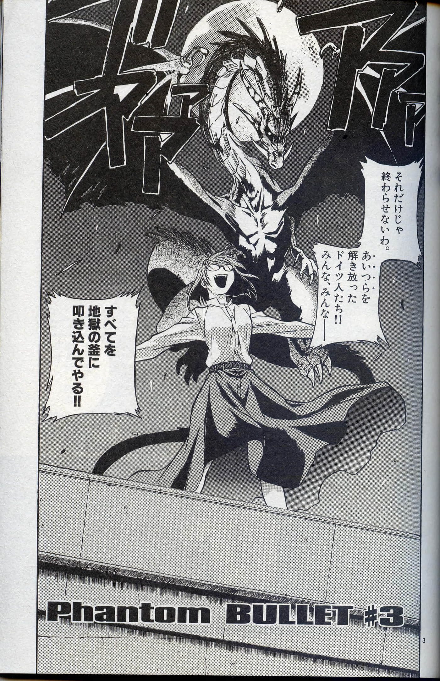 第 52 页