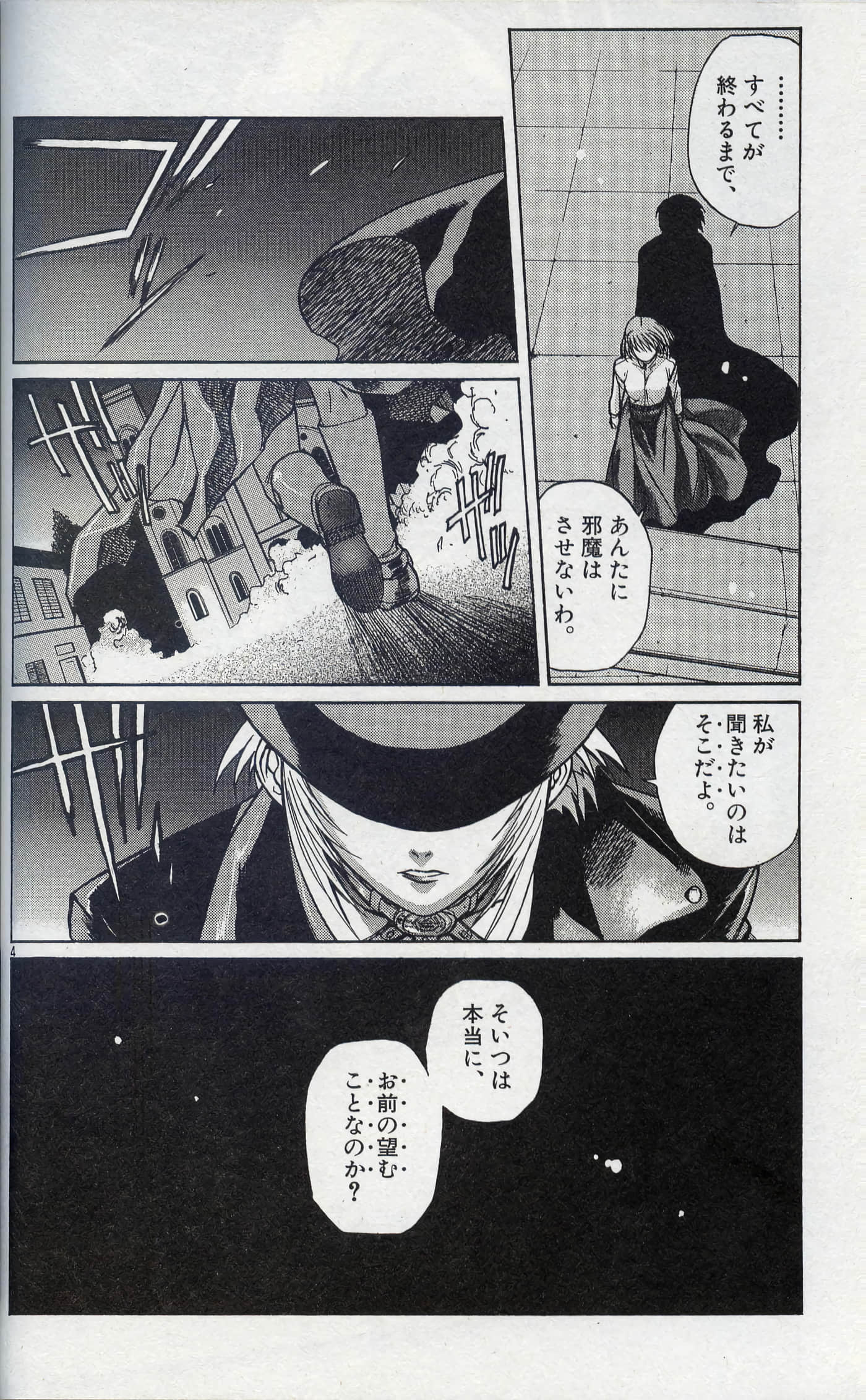 第 53 页