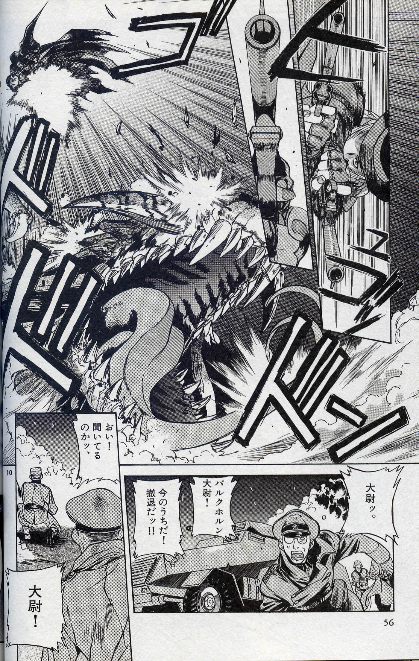 第 59 页