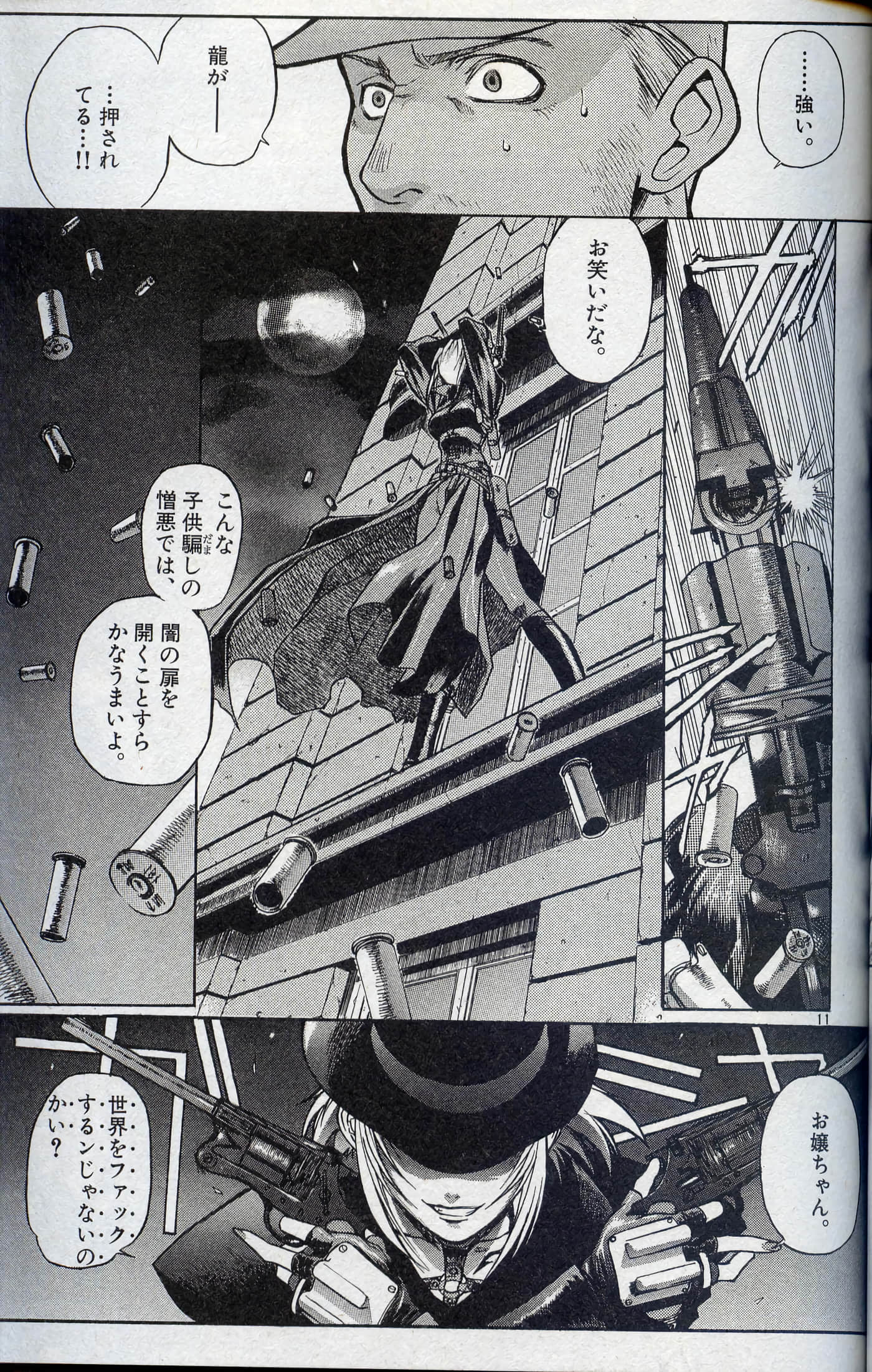 第 60 页