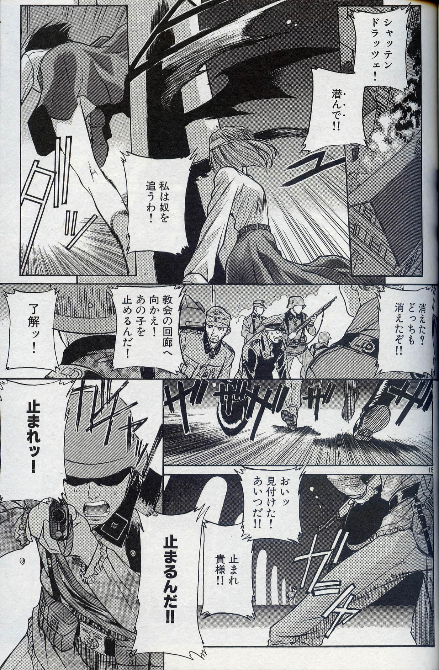 第 64 页