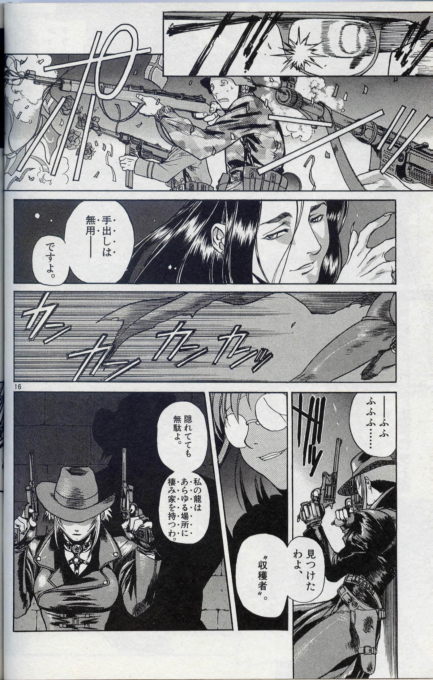 第 65 页