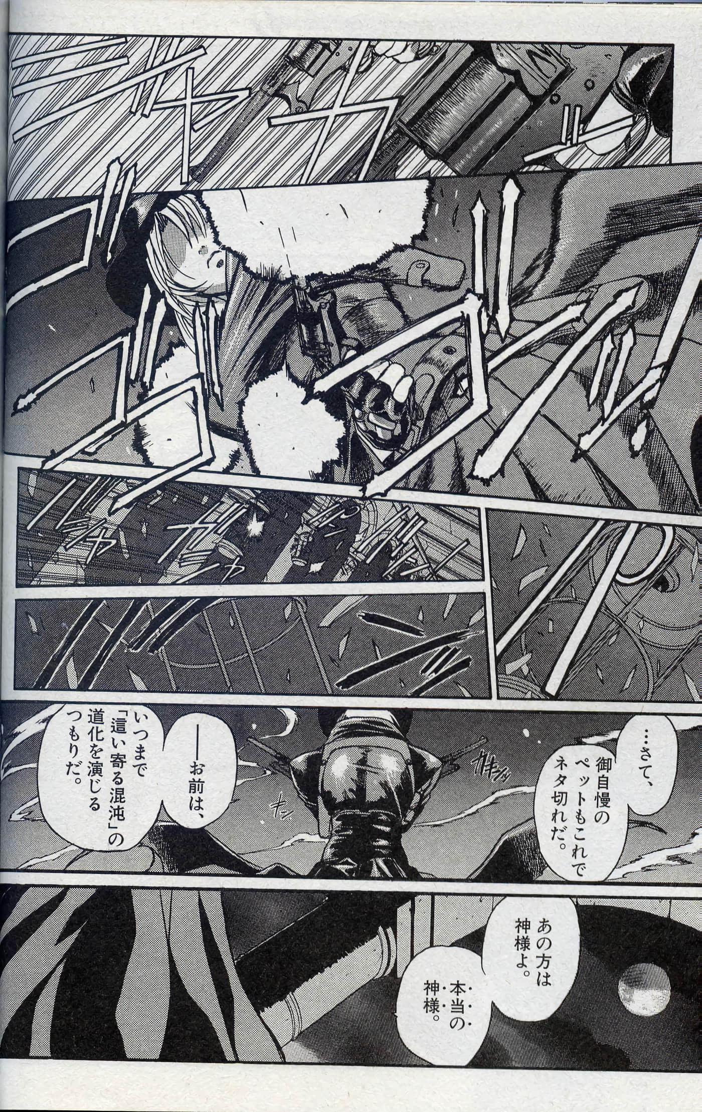 第 67 页
