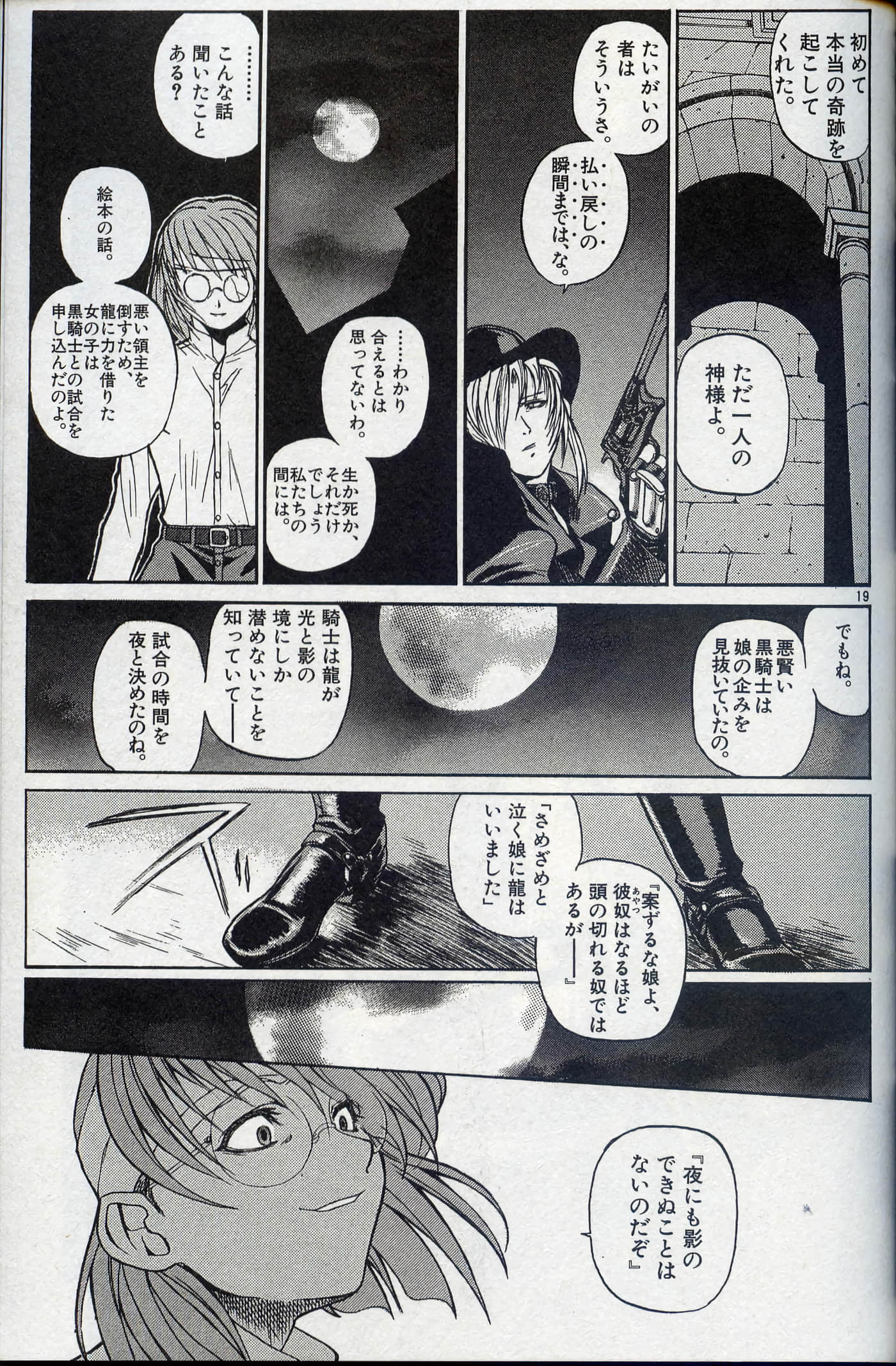 第 68 页
