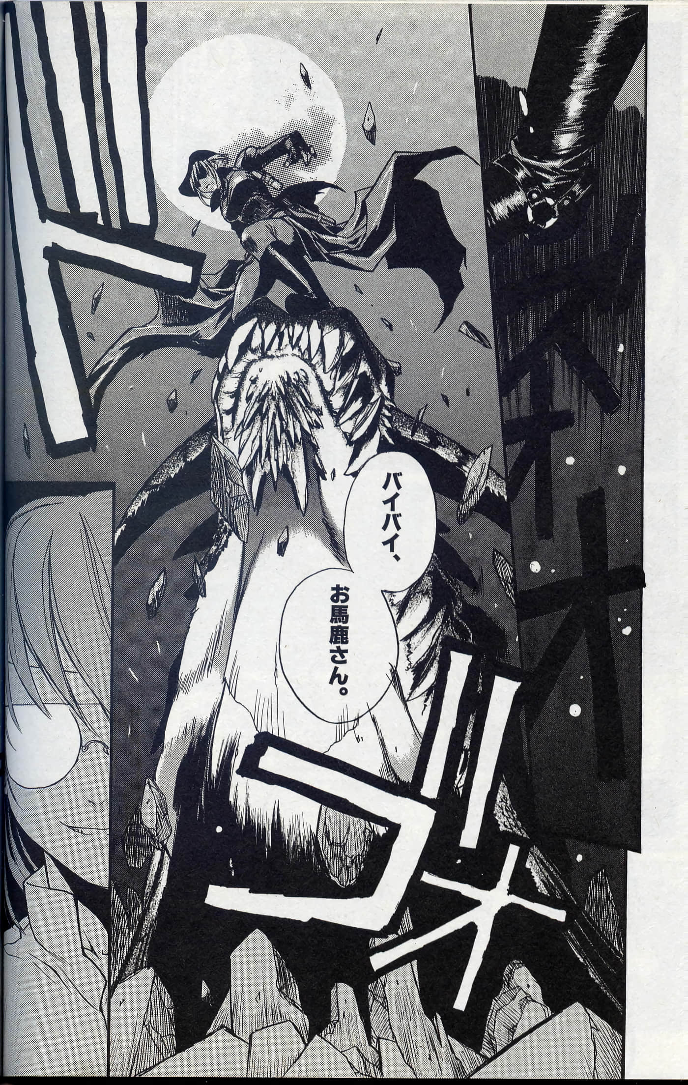 第 69 页