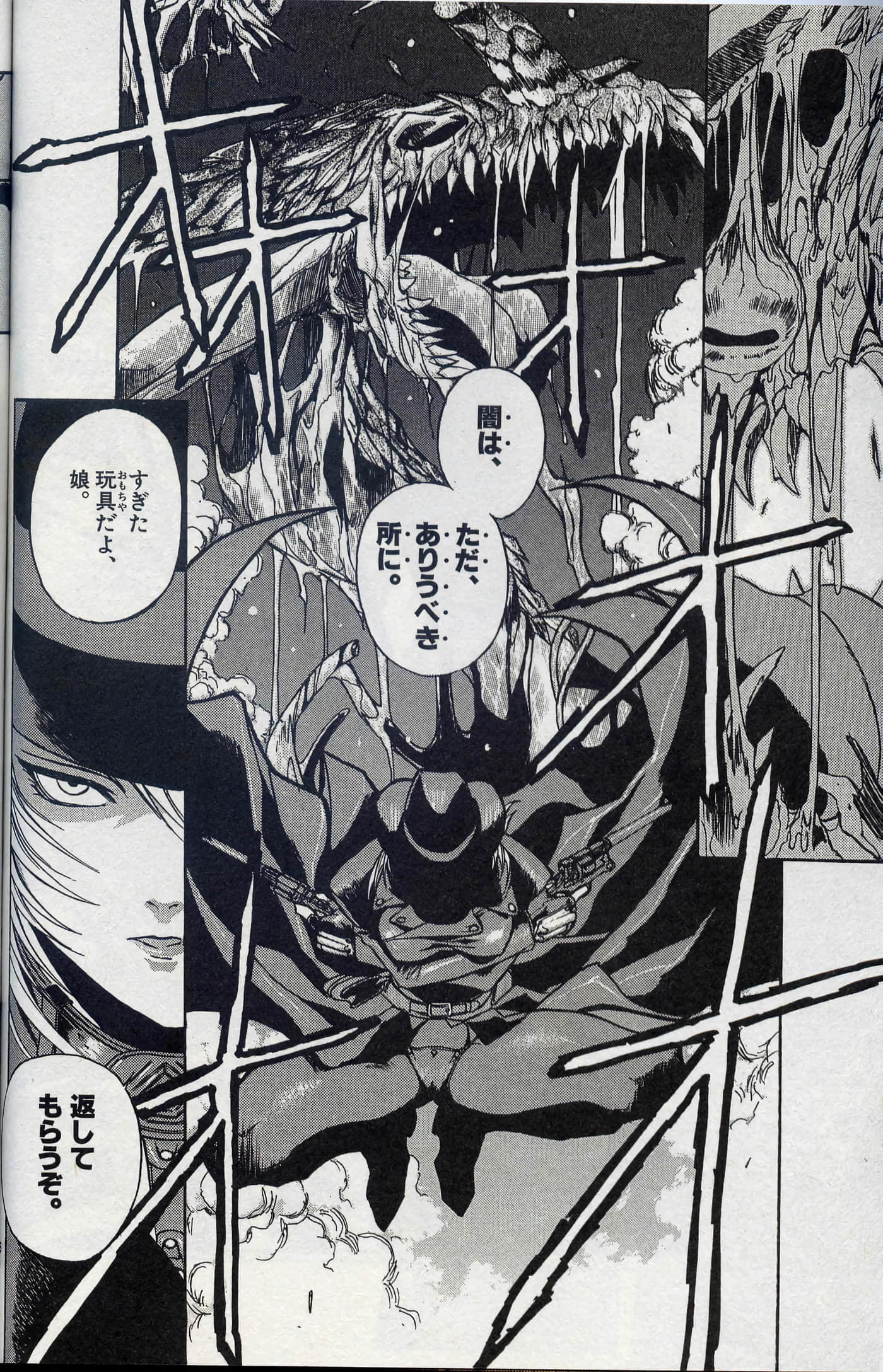 第 75 页