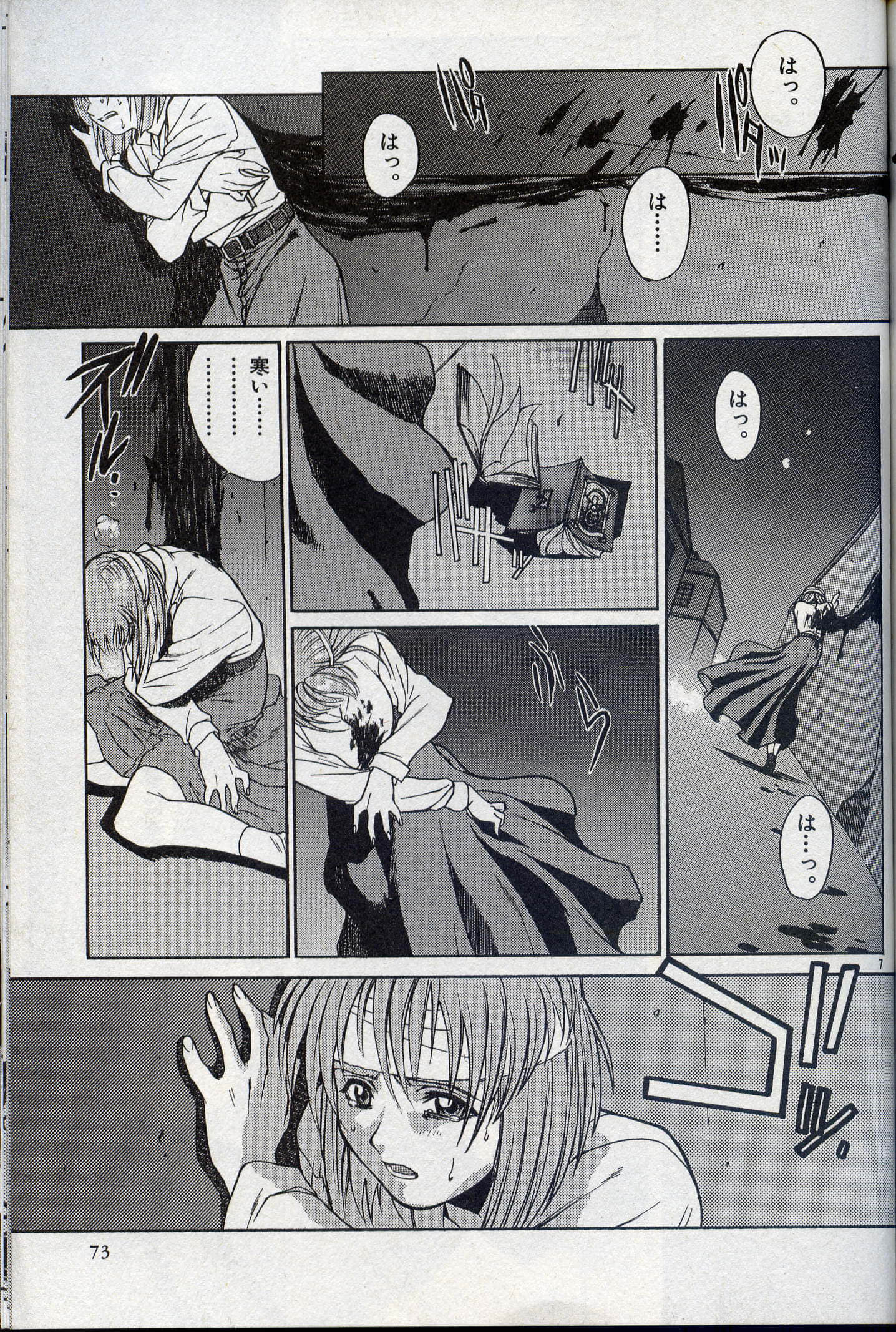 第 76 页