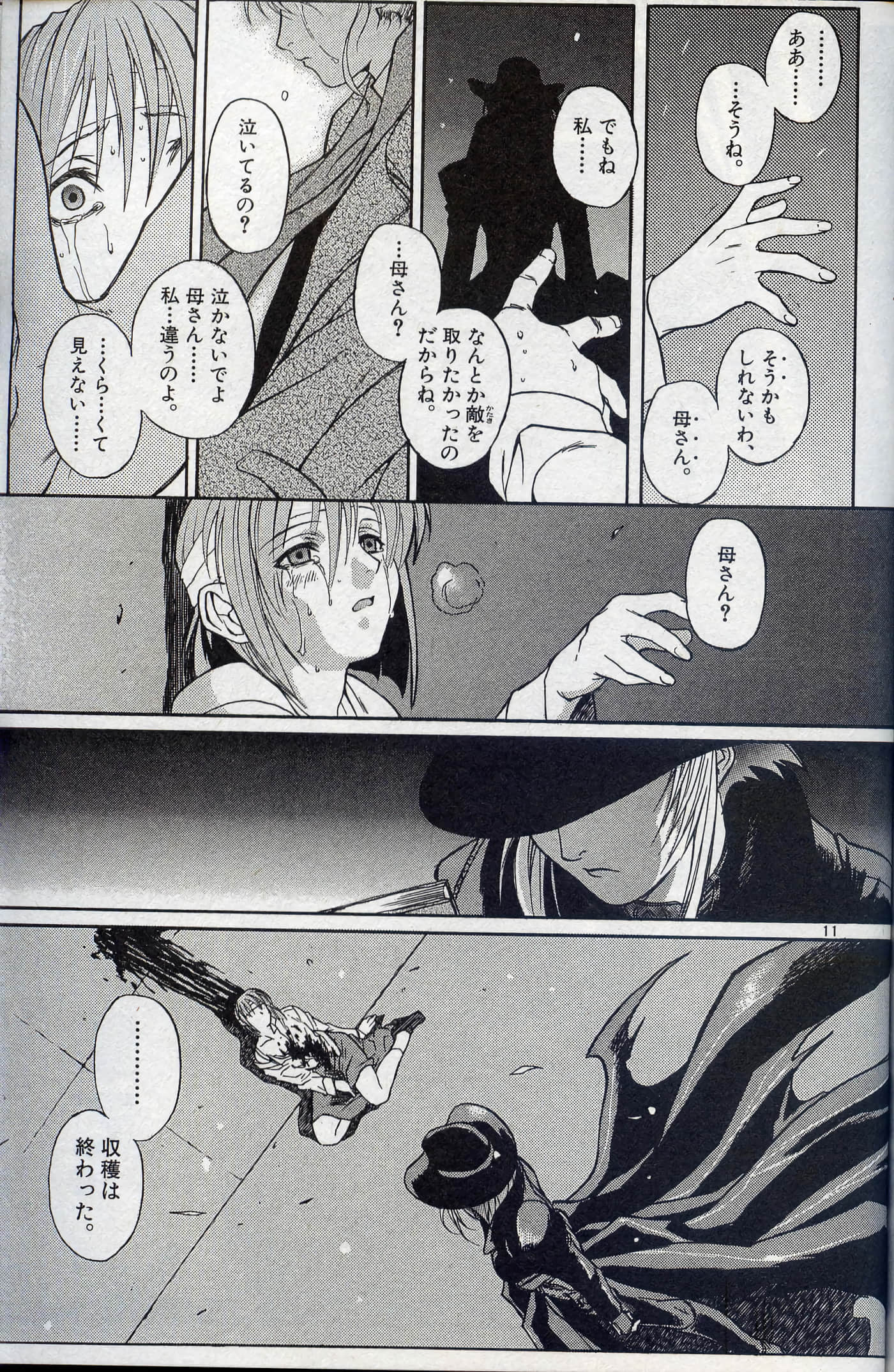 第 80 页