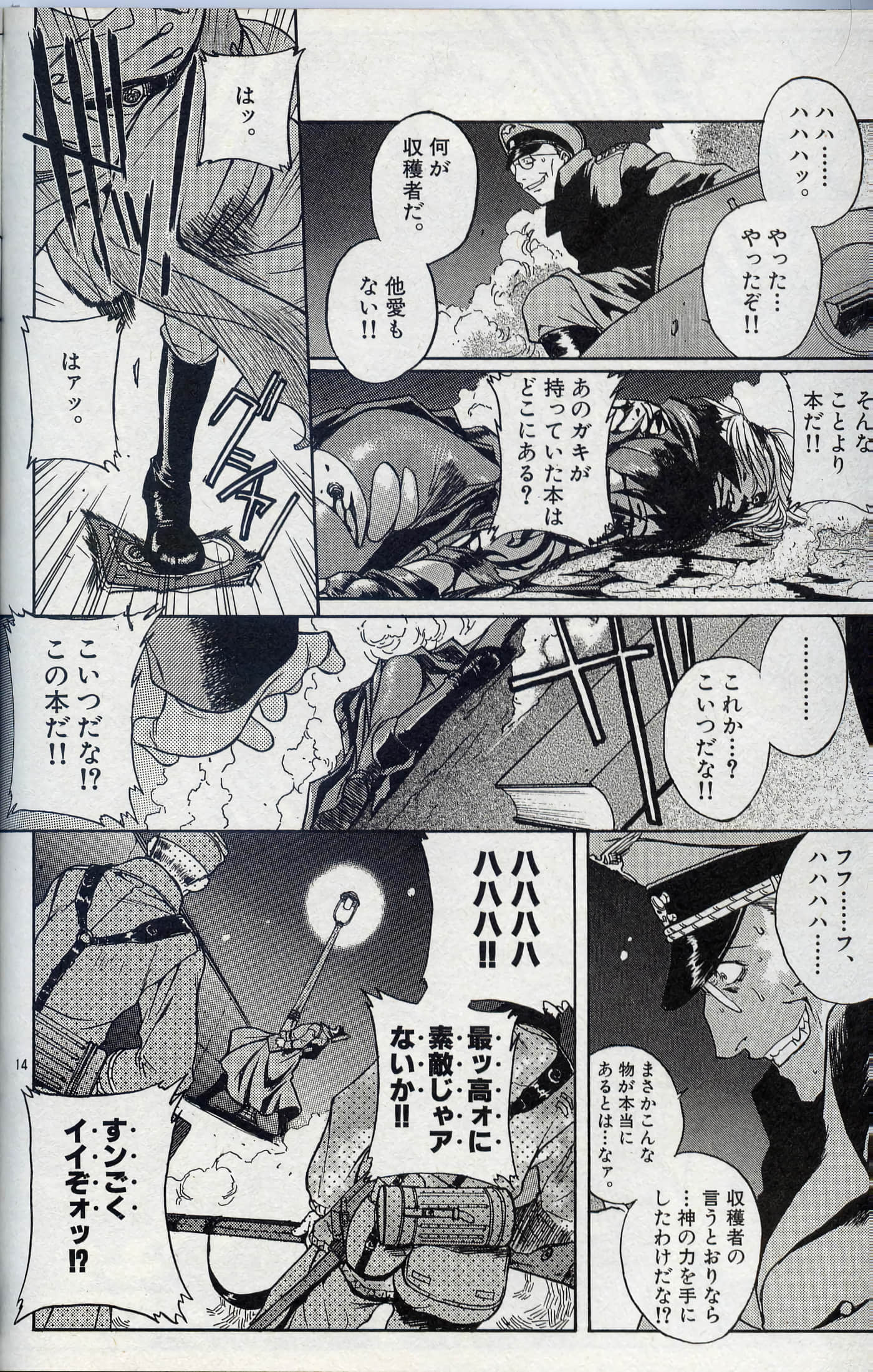 第 83 页