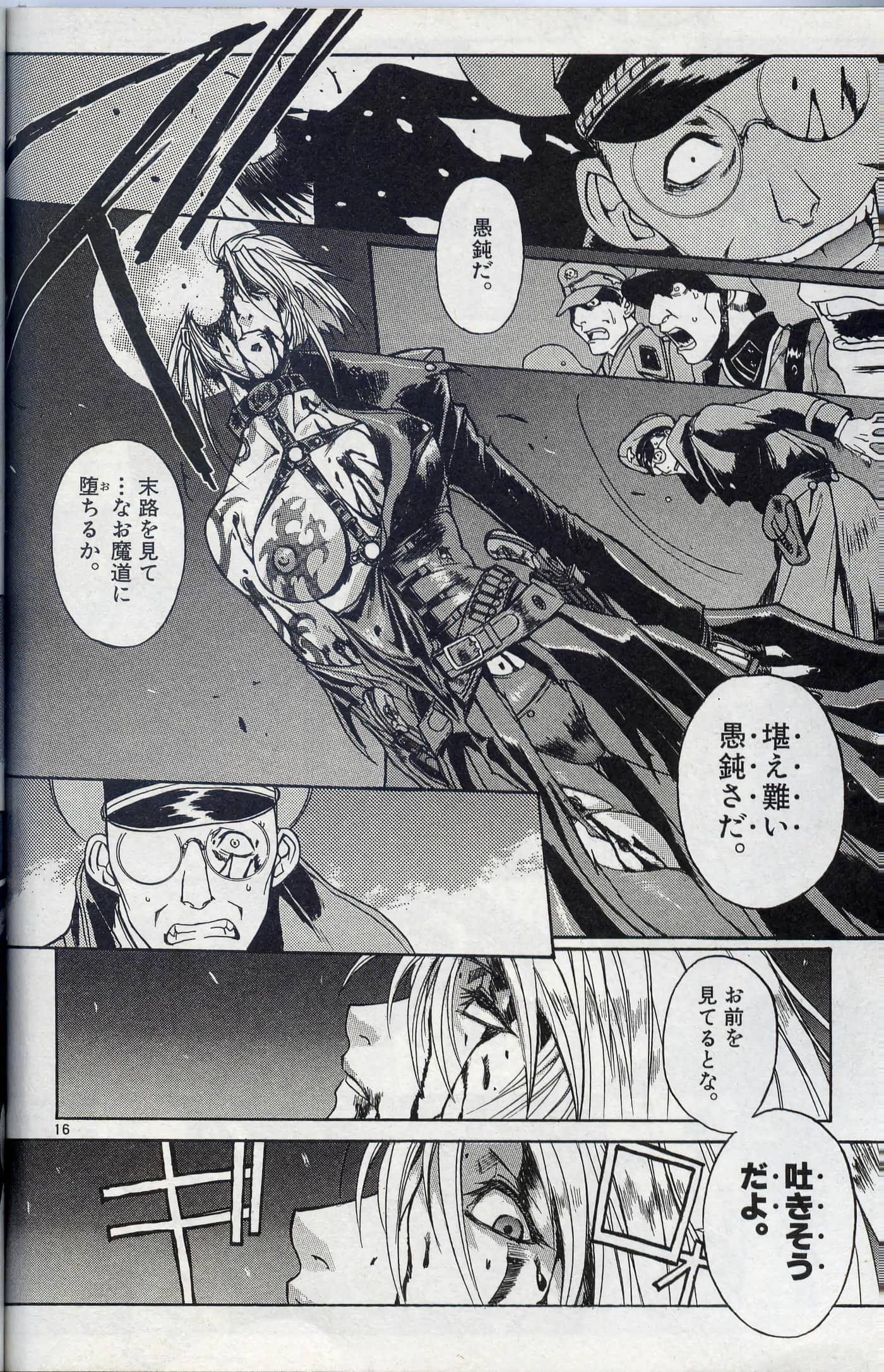 第 85 页