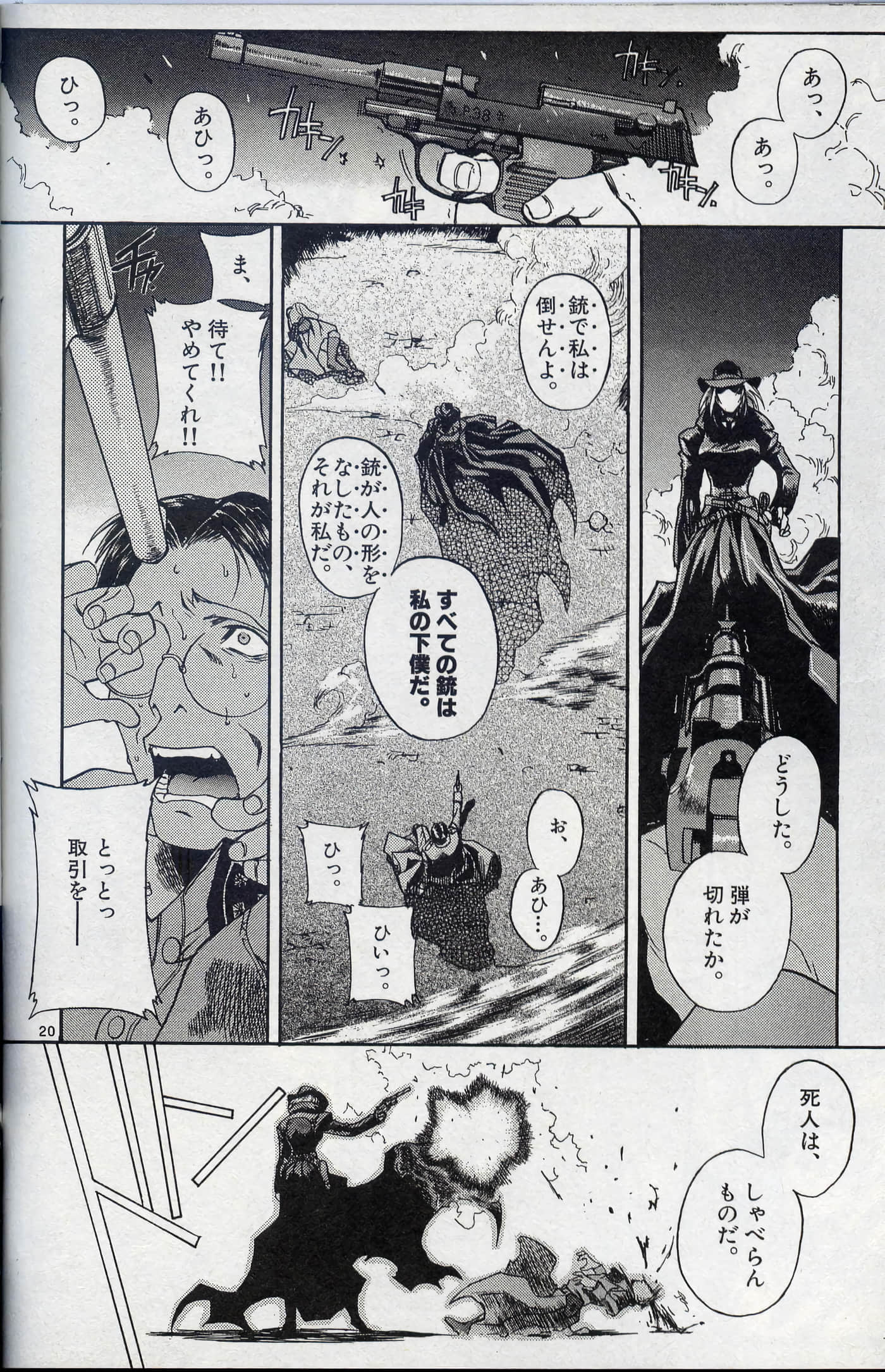 第 89 页