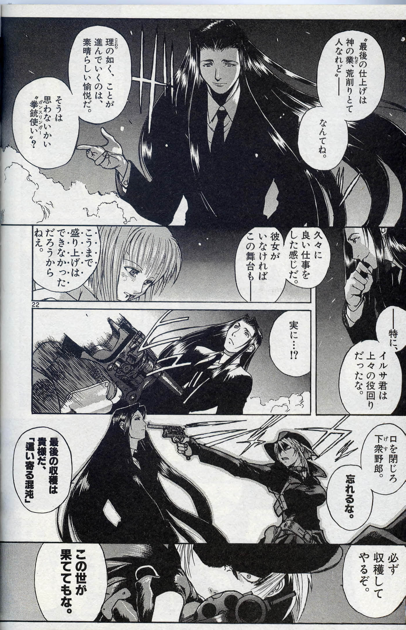 第 91 页