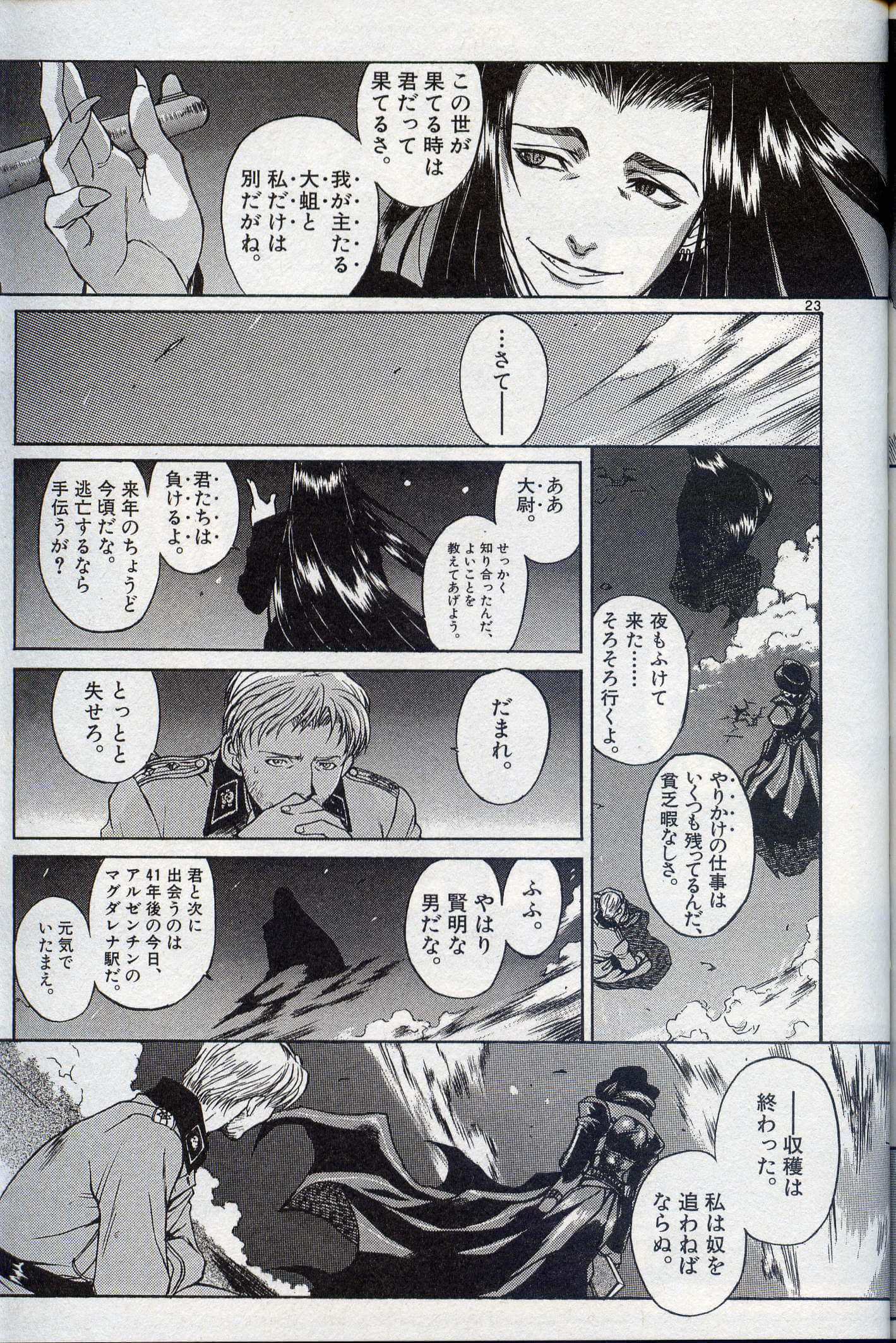 第 92 页