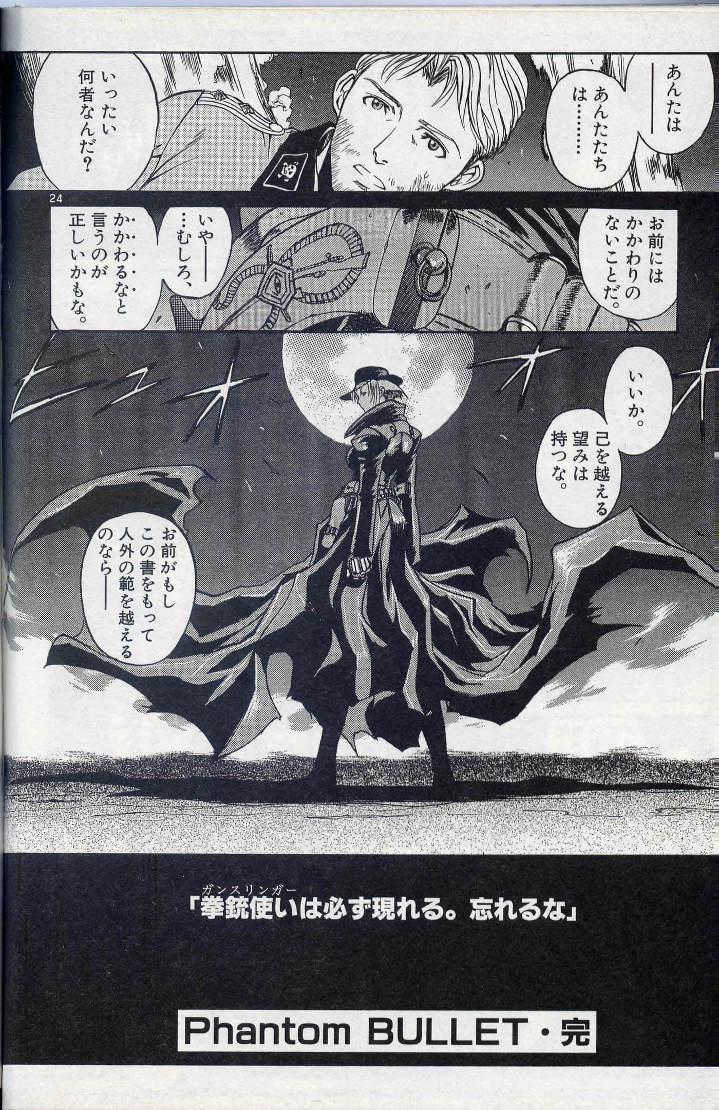 第 93 页