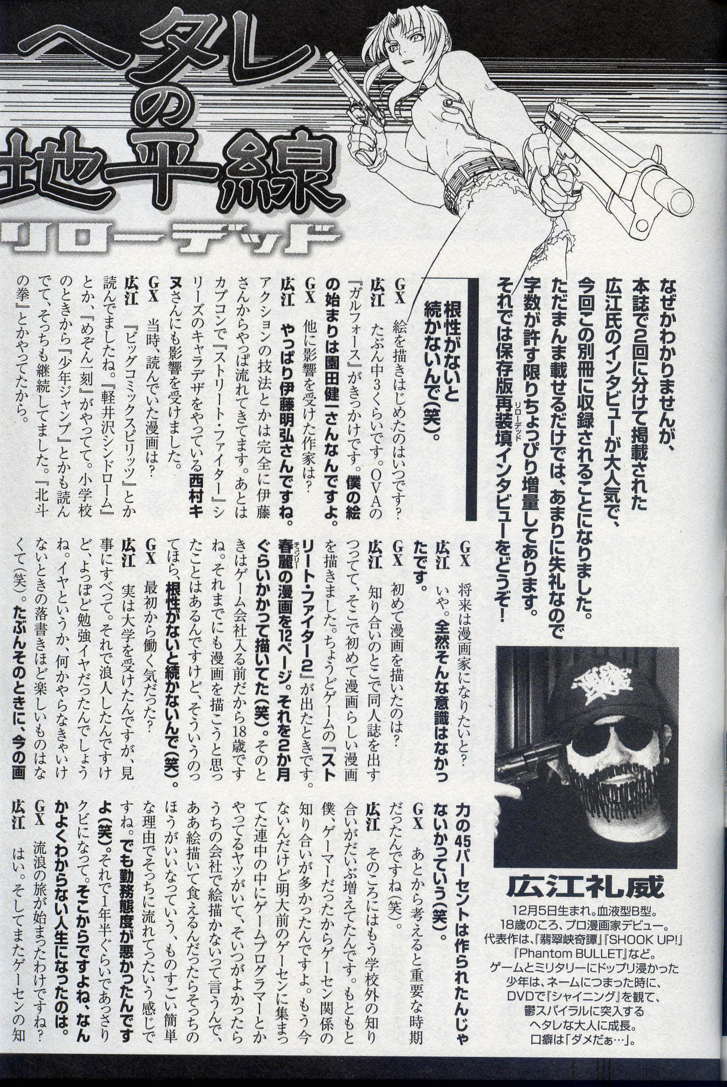 第 94 页