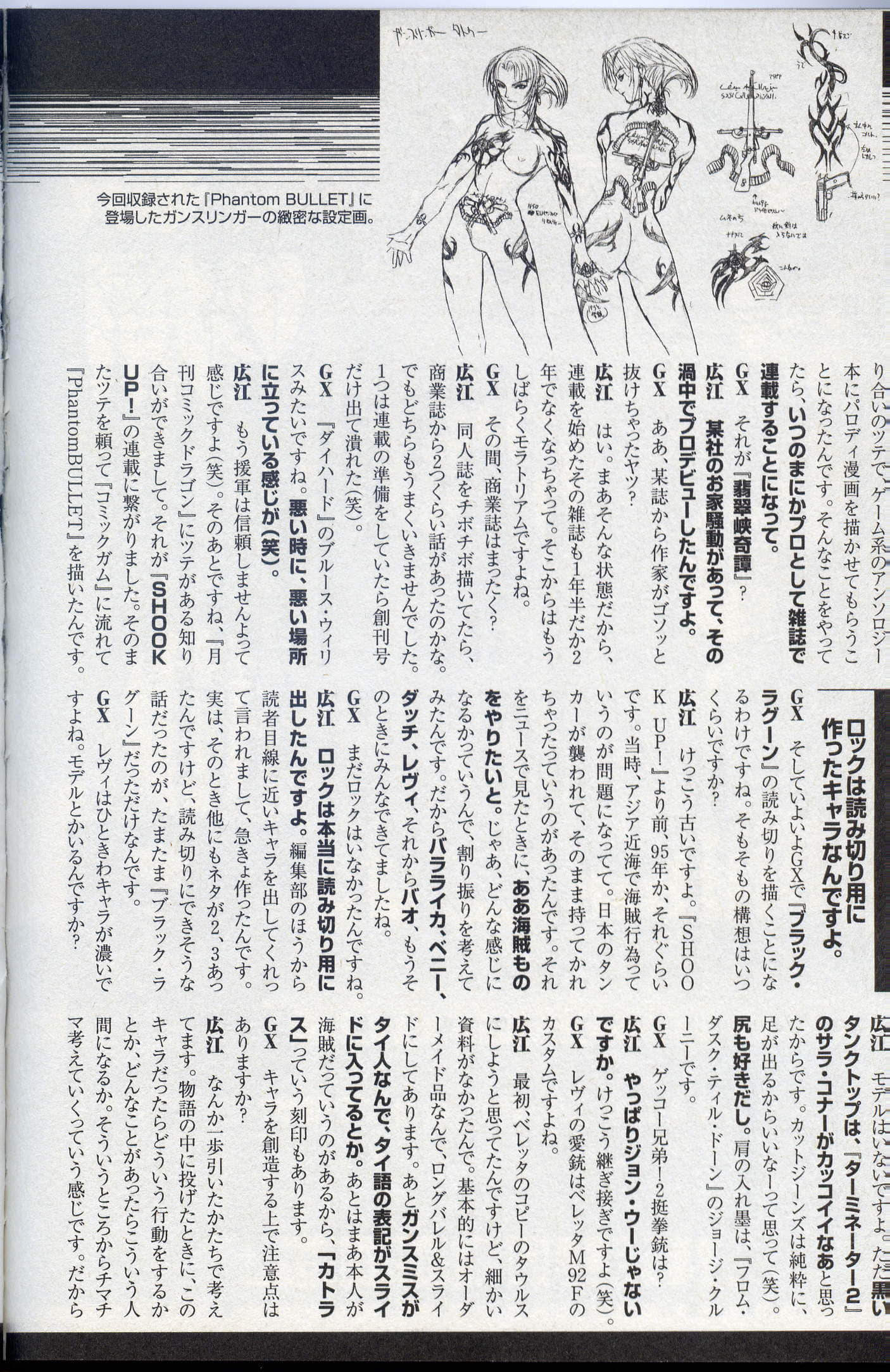 第 95 页
