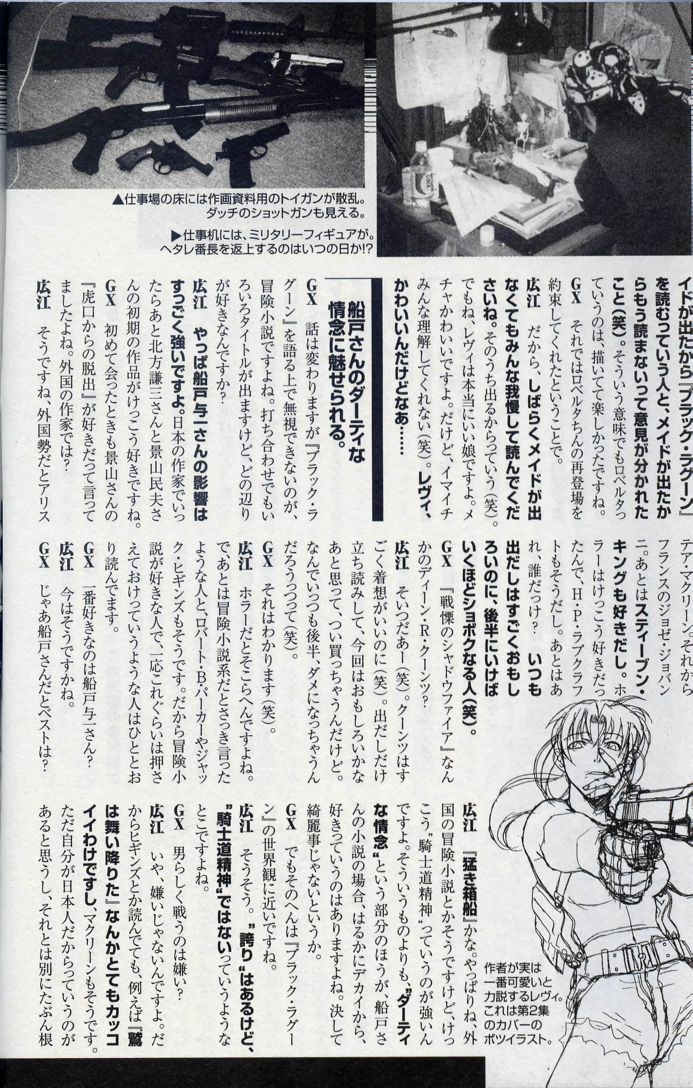 第 97 页