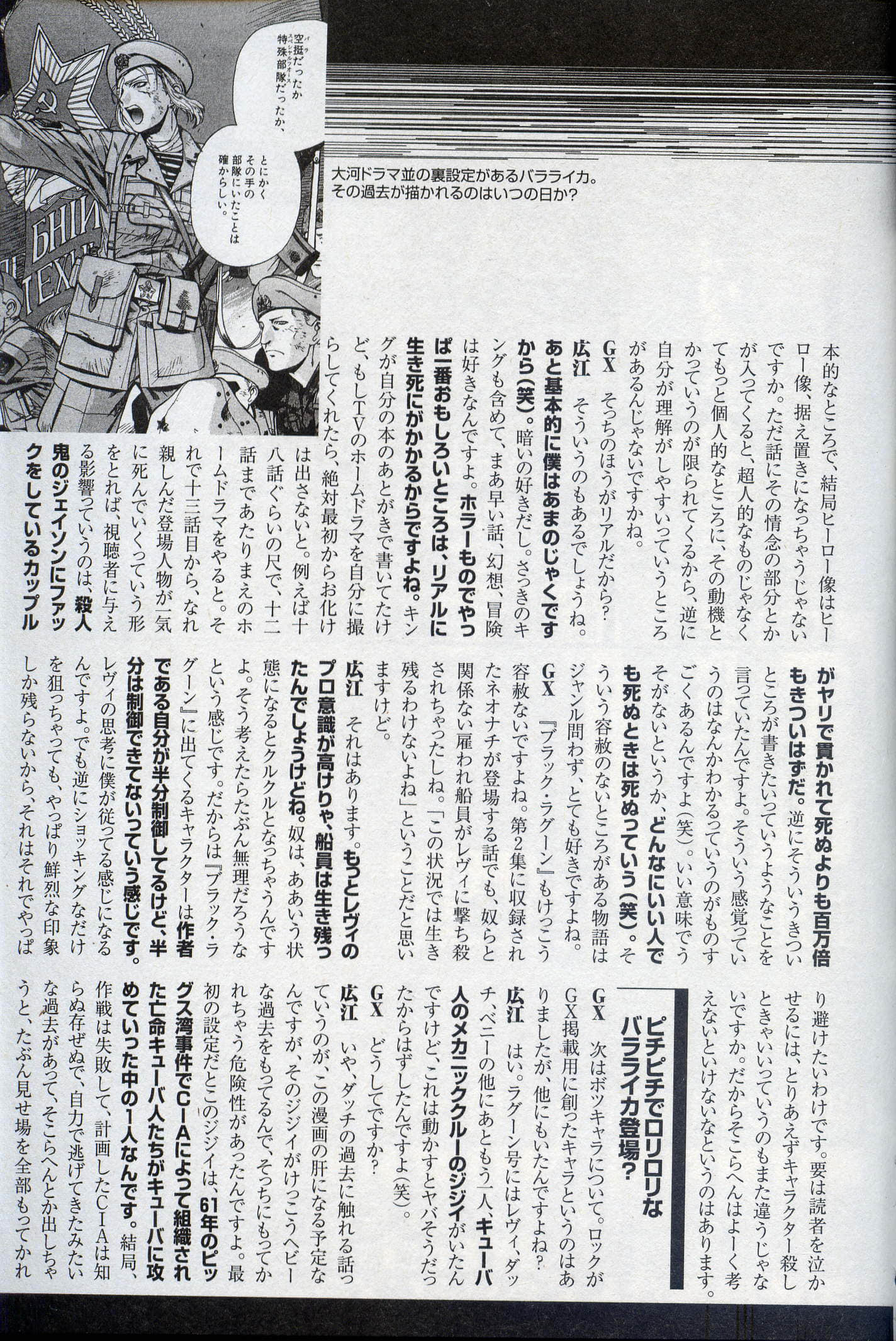 第 98 页