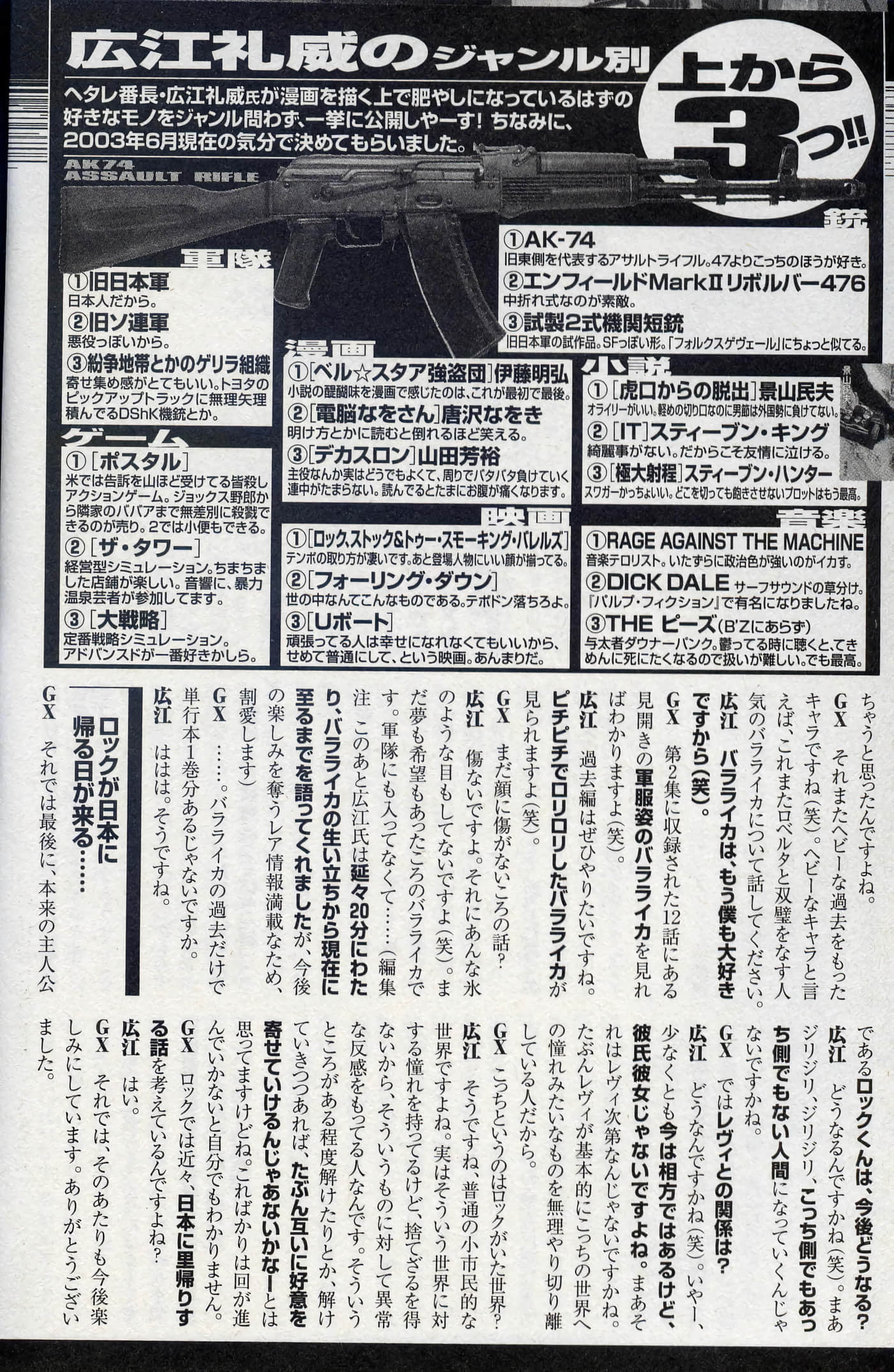 第 99 页
