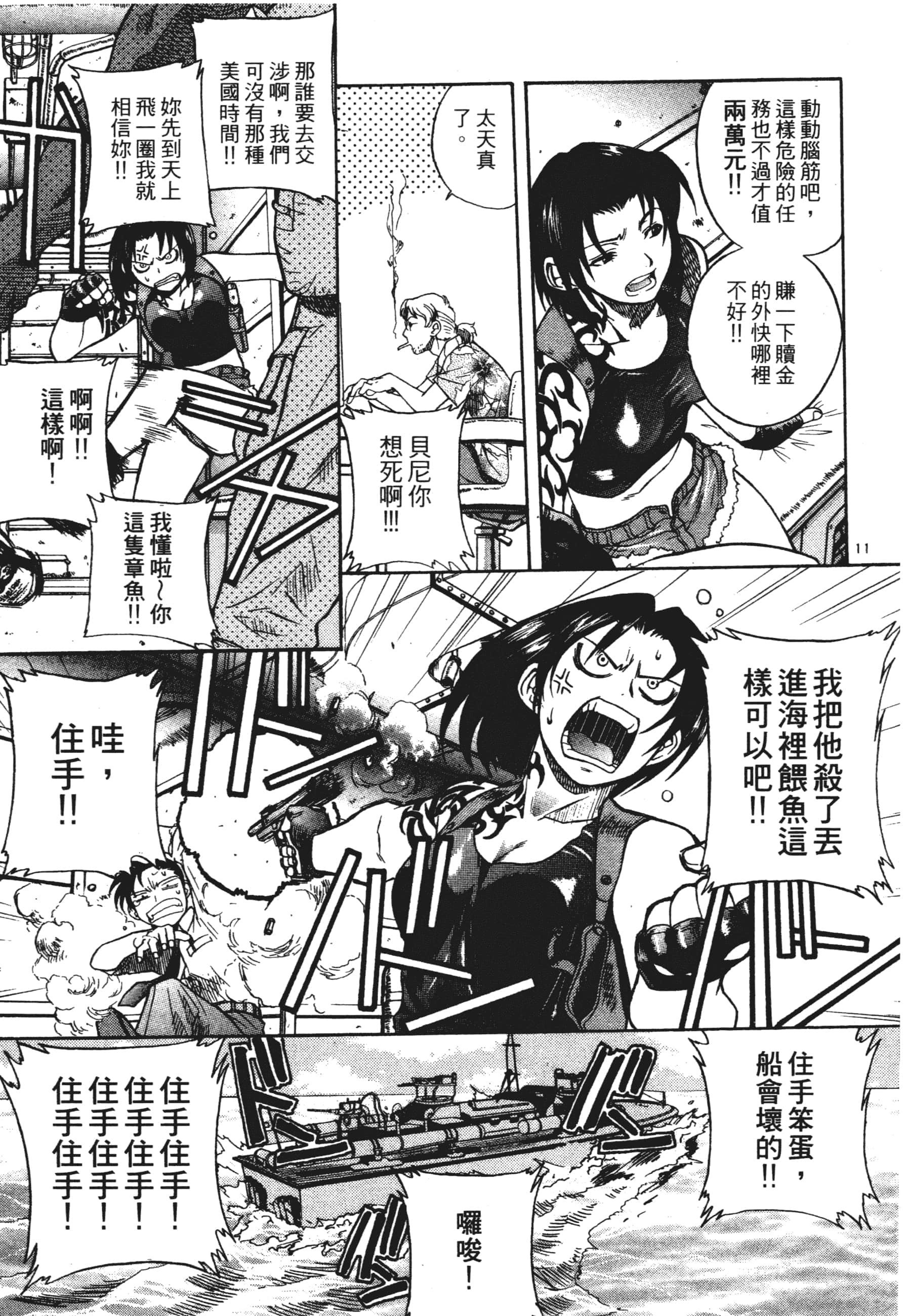 第 15 页
