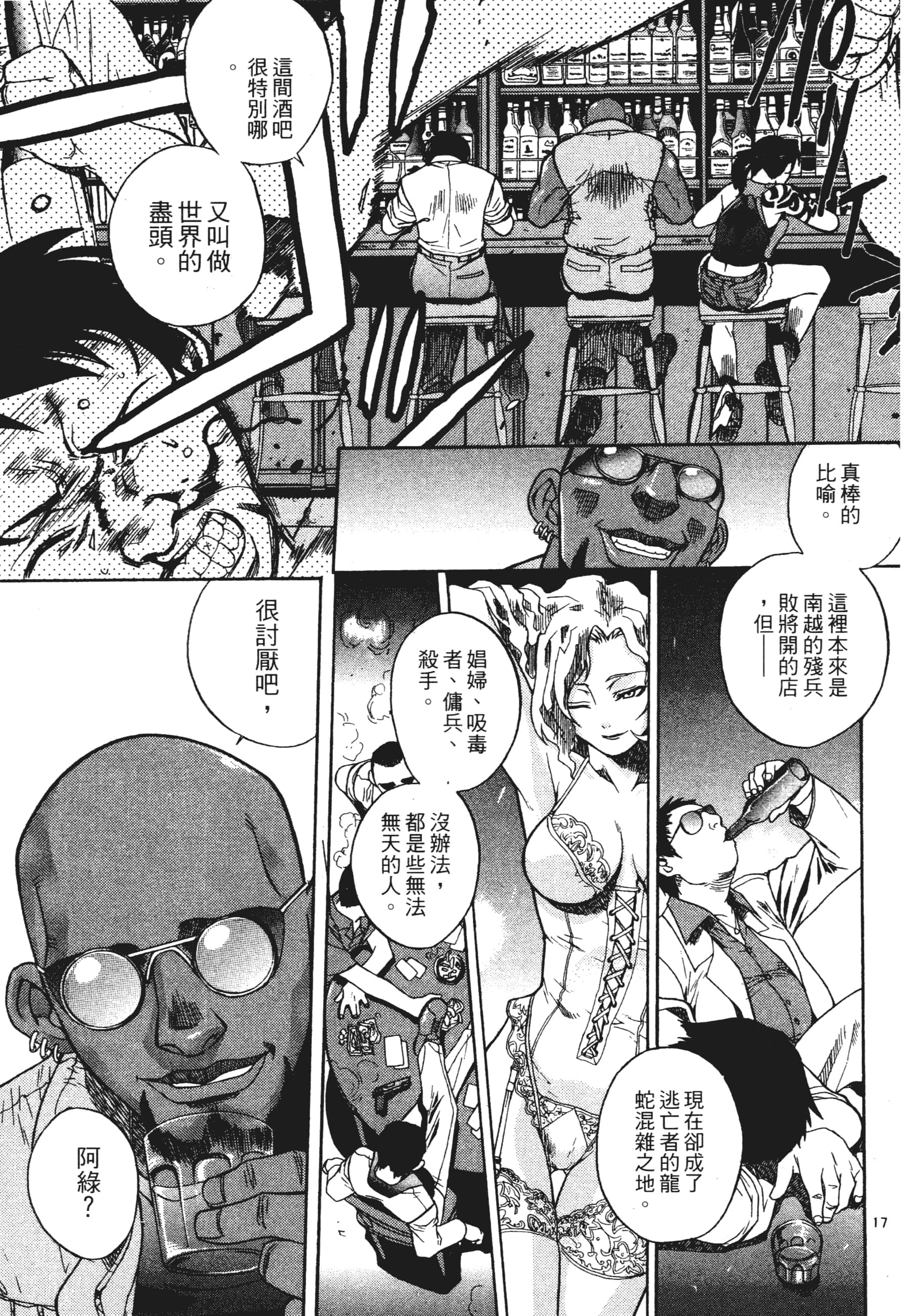 第 21 页