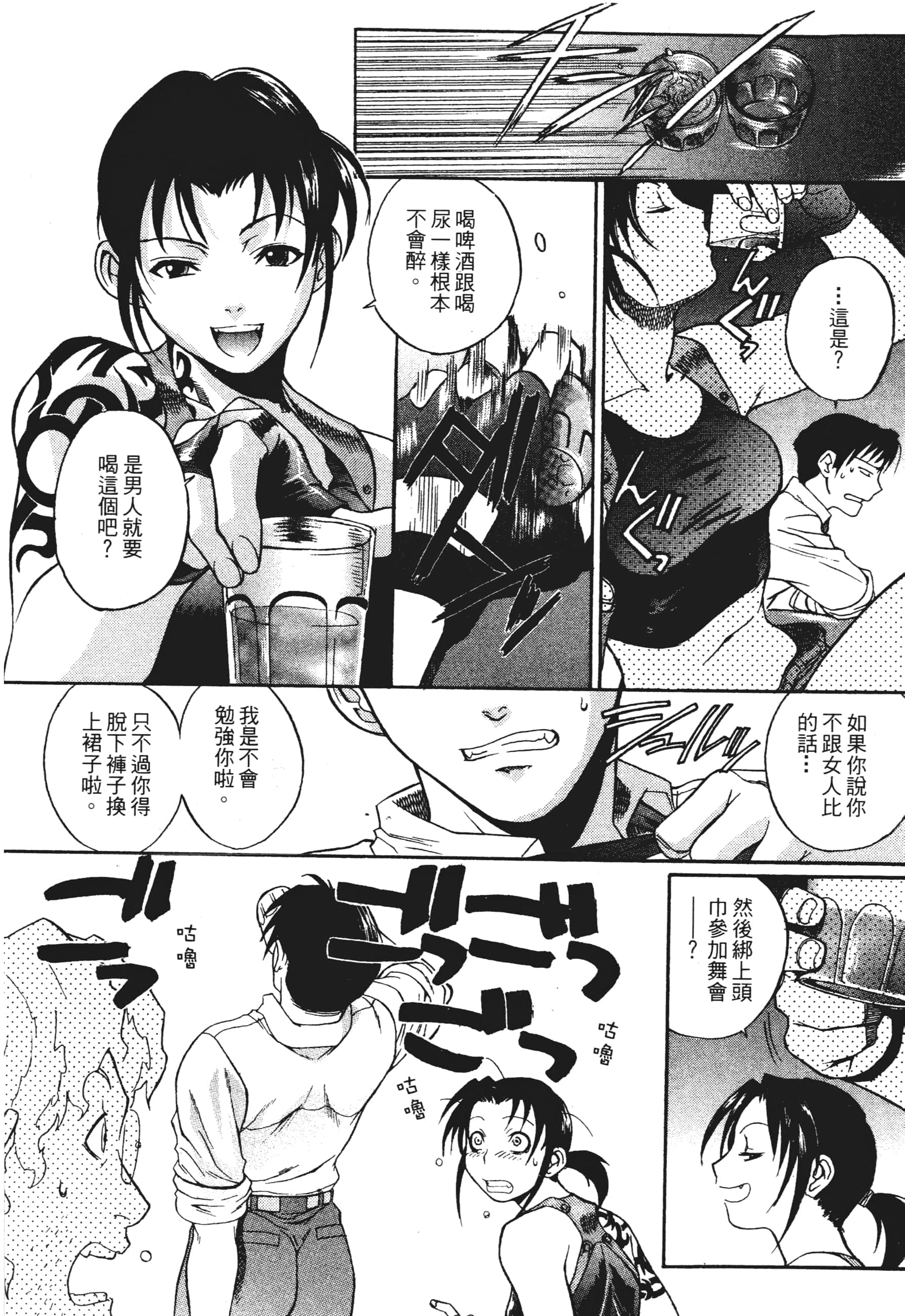 第 24 页
