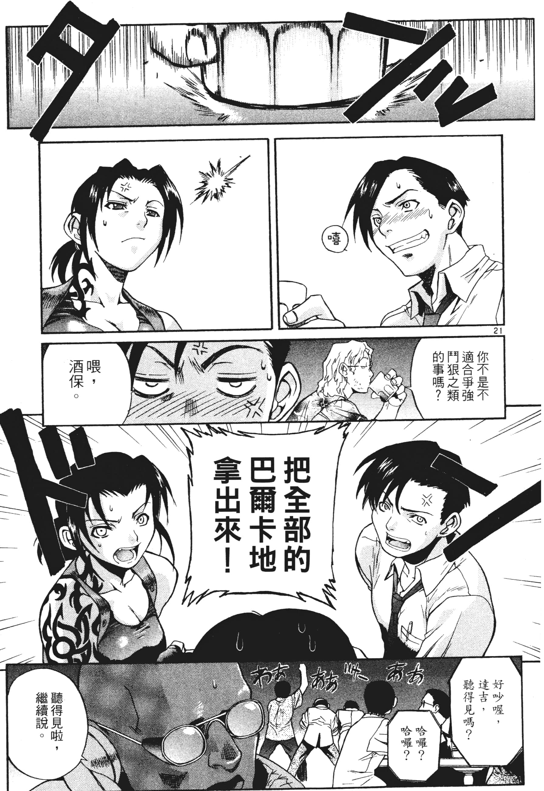 第 25 页