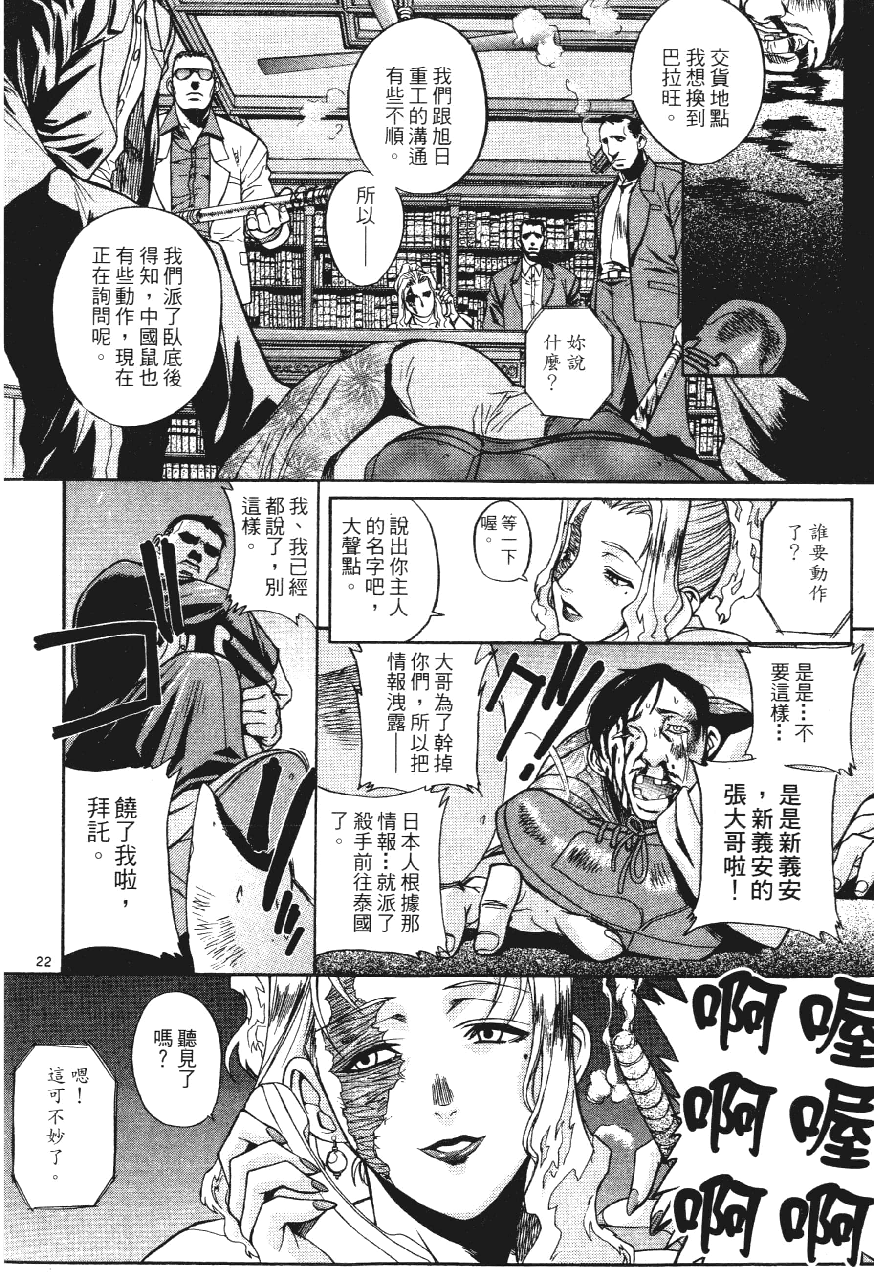 第 26 页