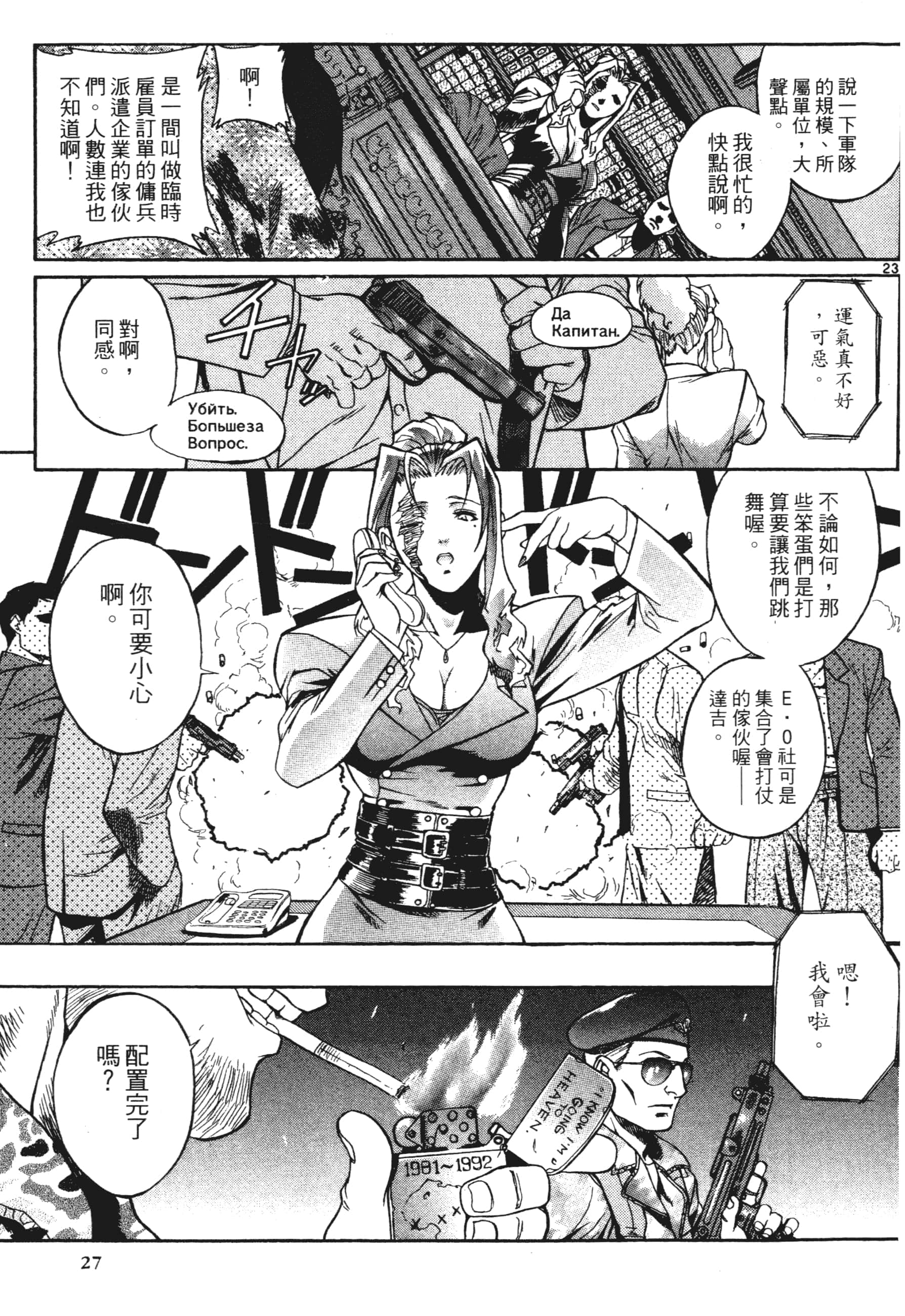 第 27 页