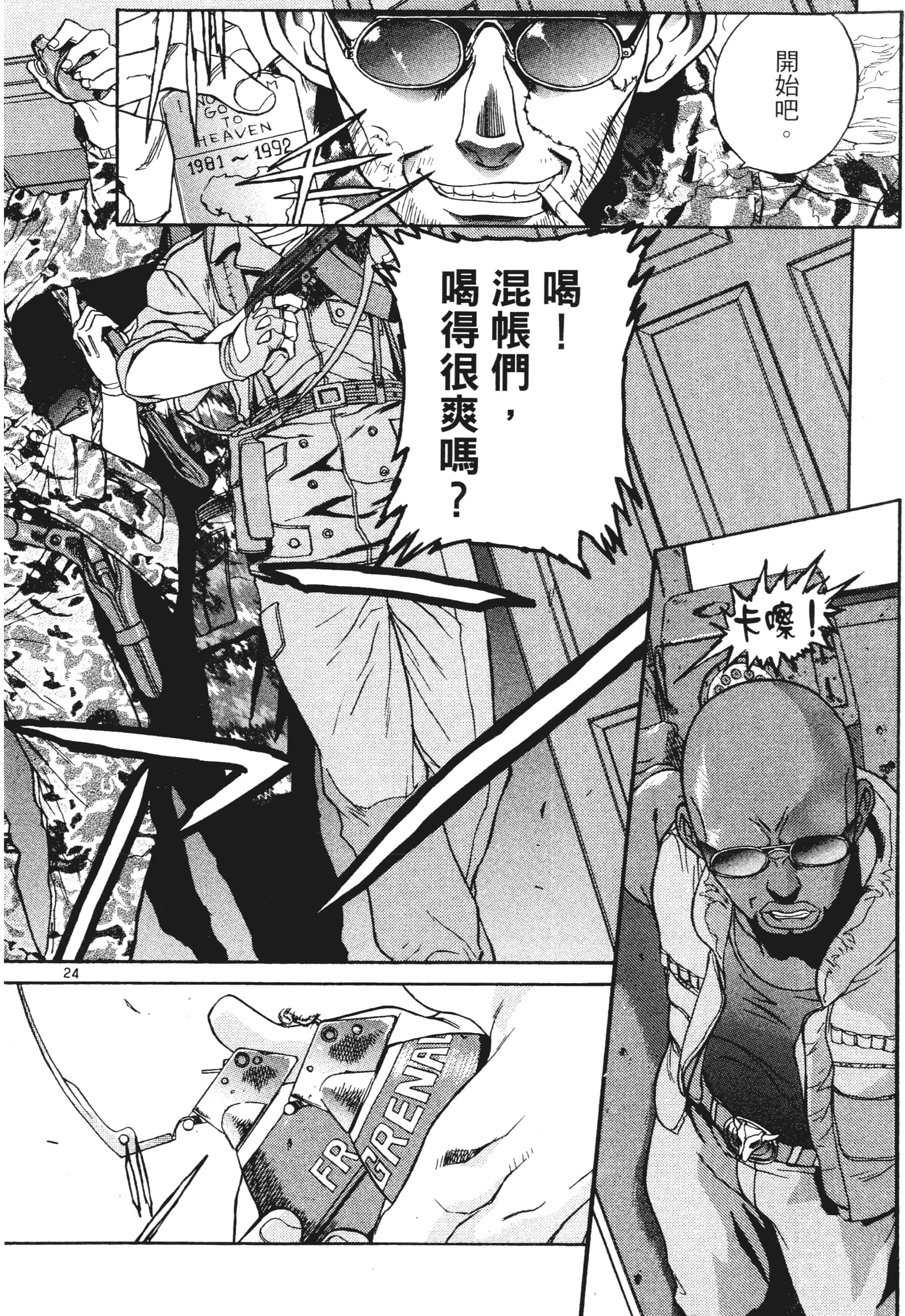 第 28 页