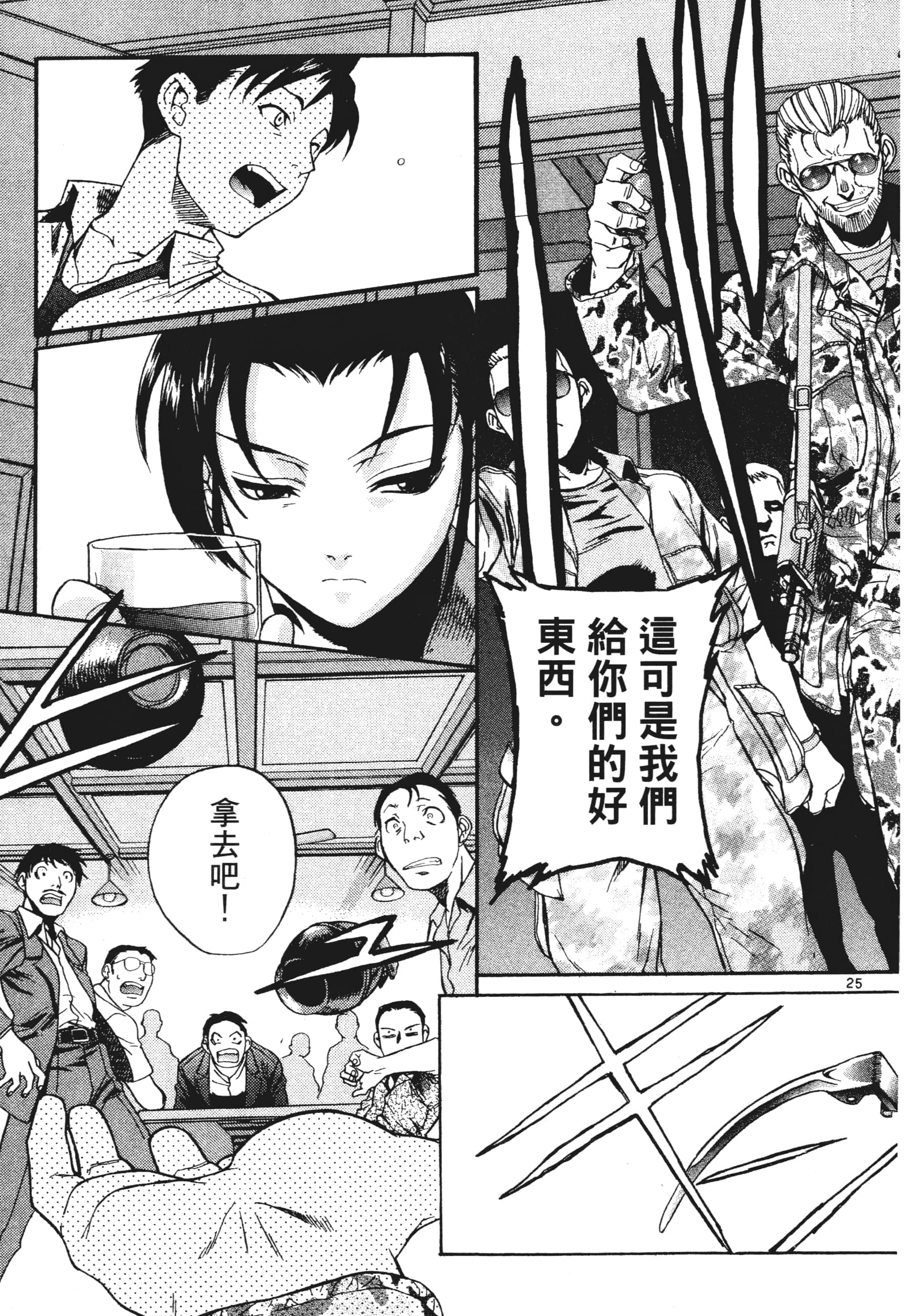 第 29 页