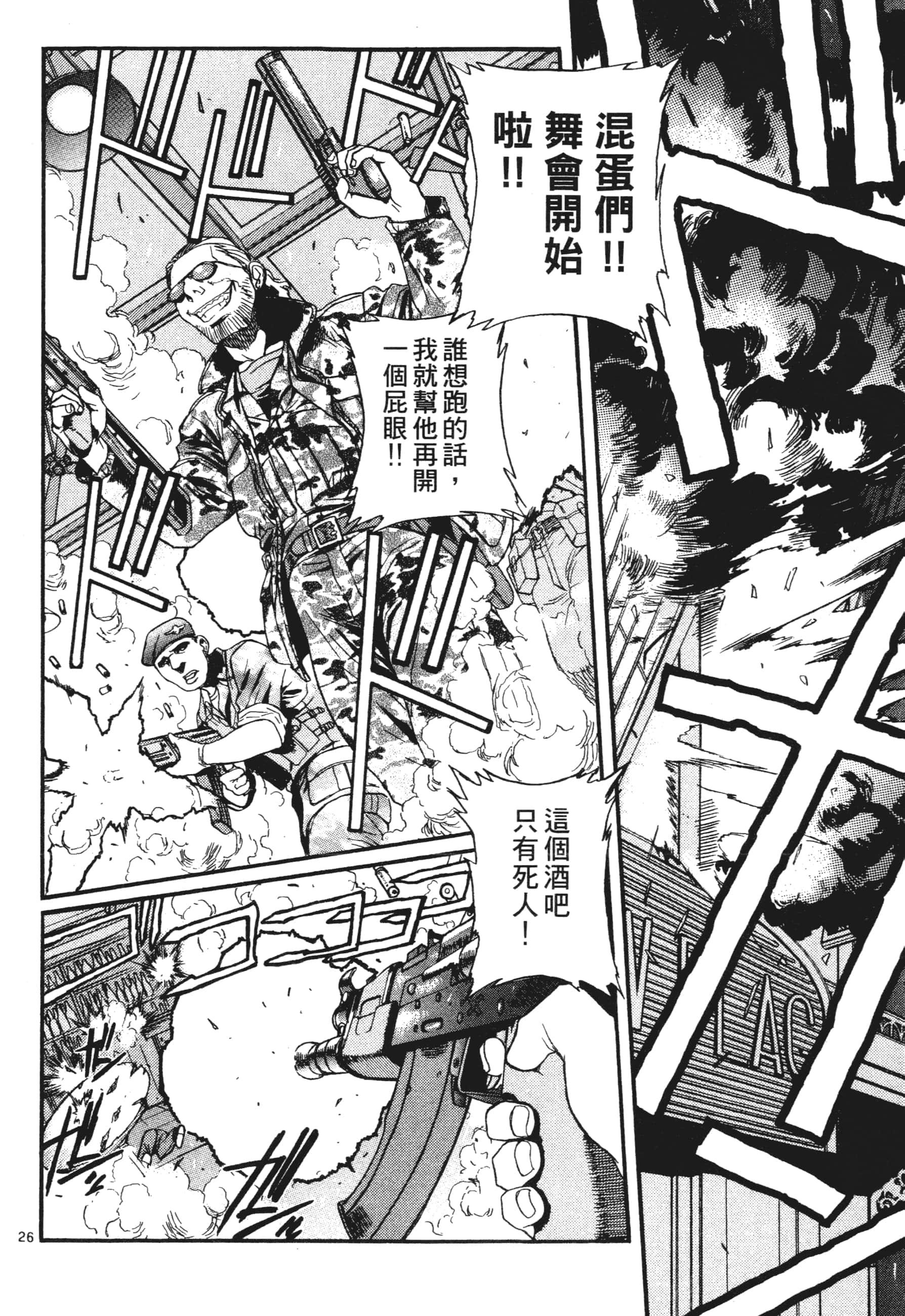 第 30 页