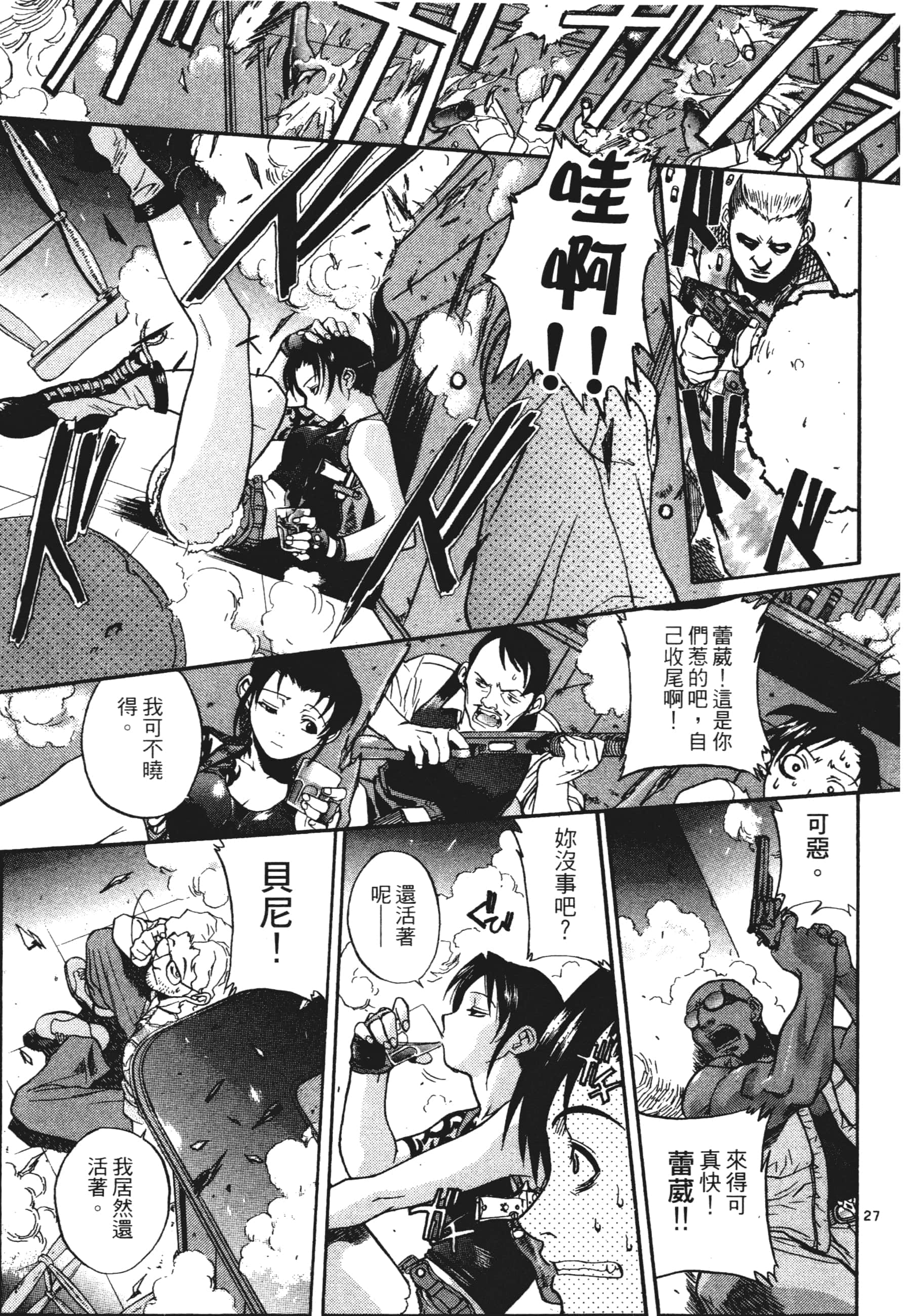 第 31 页