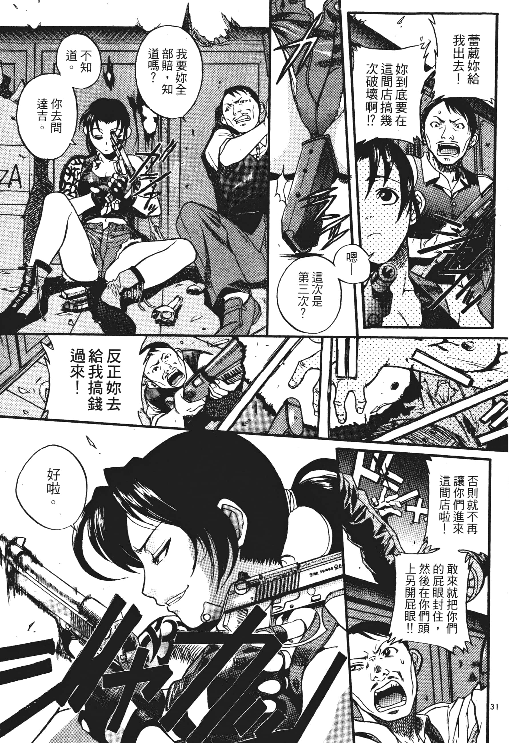 第 35 页