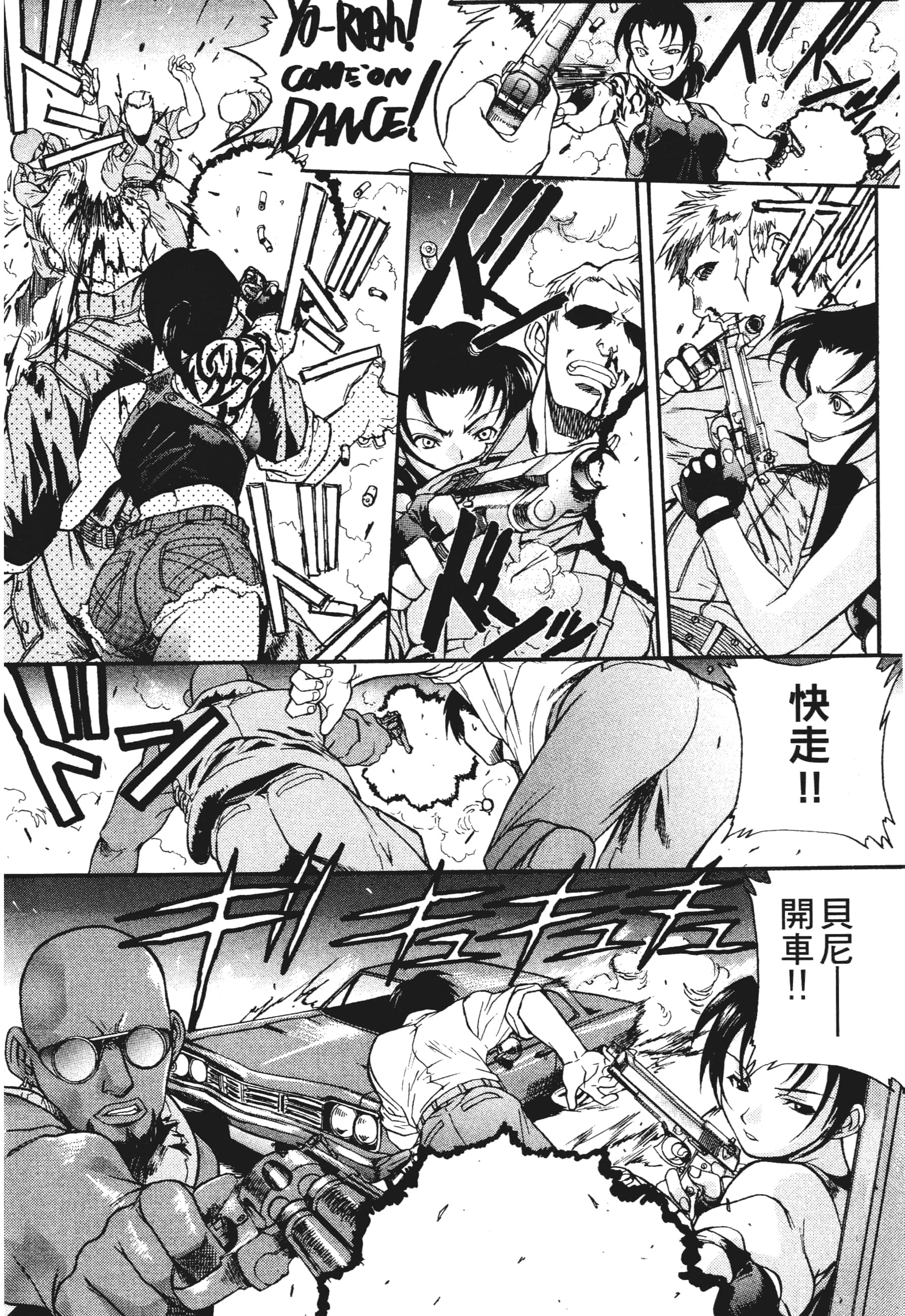第 38 页
