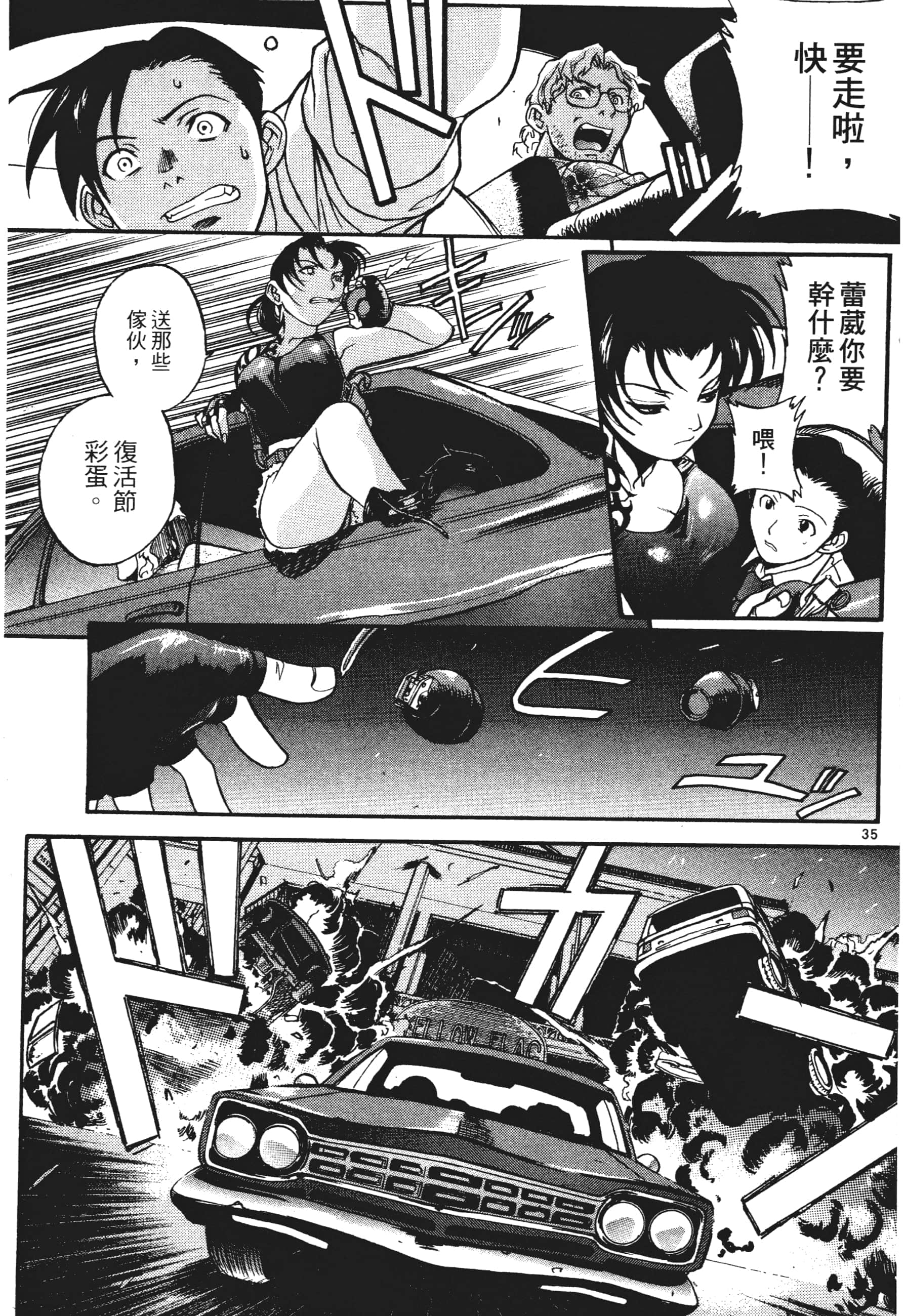 第 39 页
