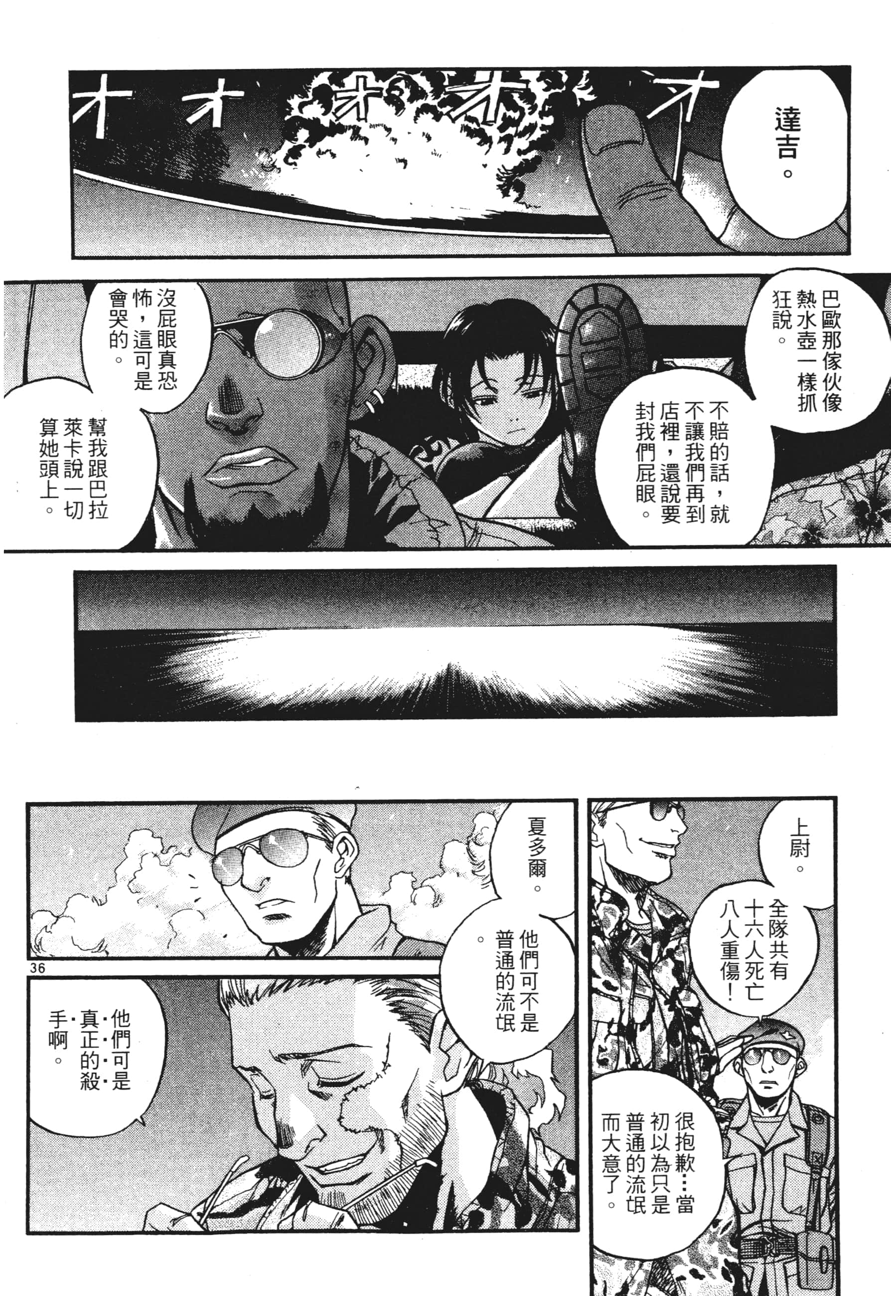 第 40 页