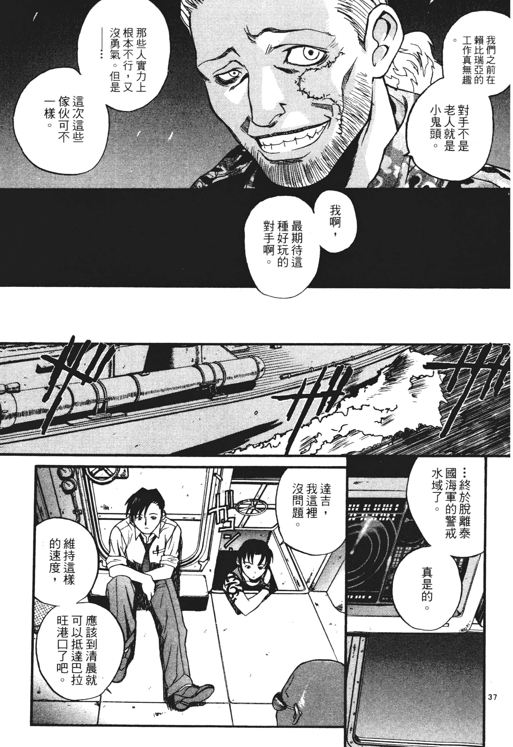 第 41 页