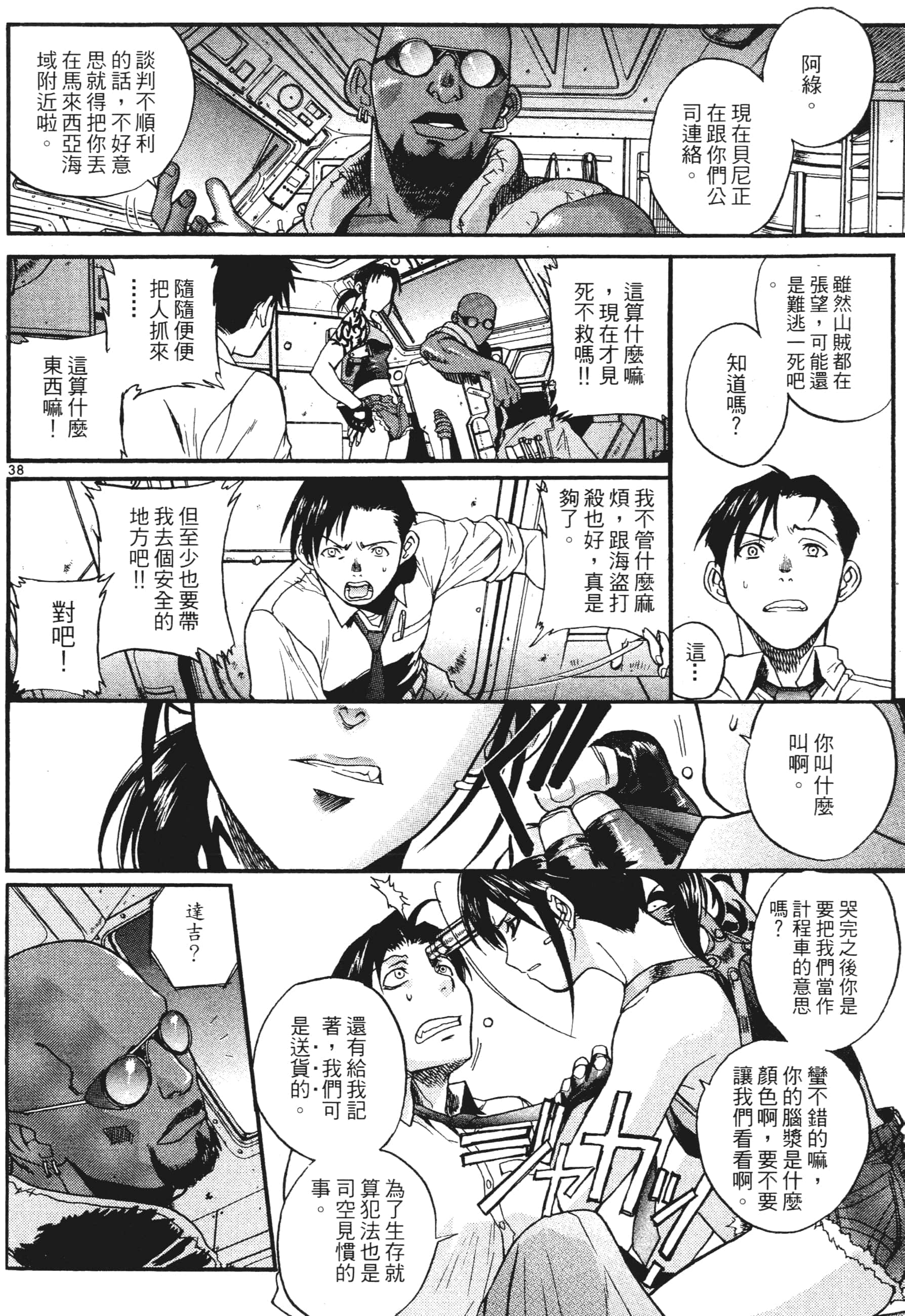 第 42 页