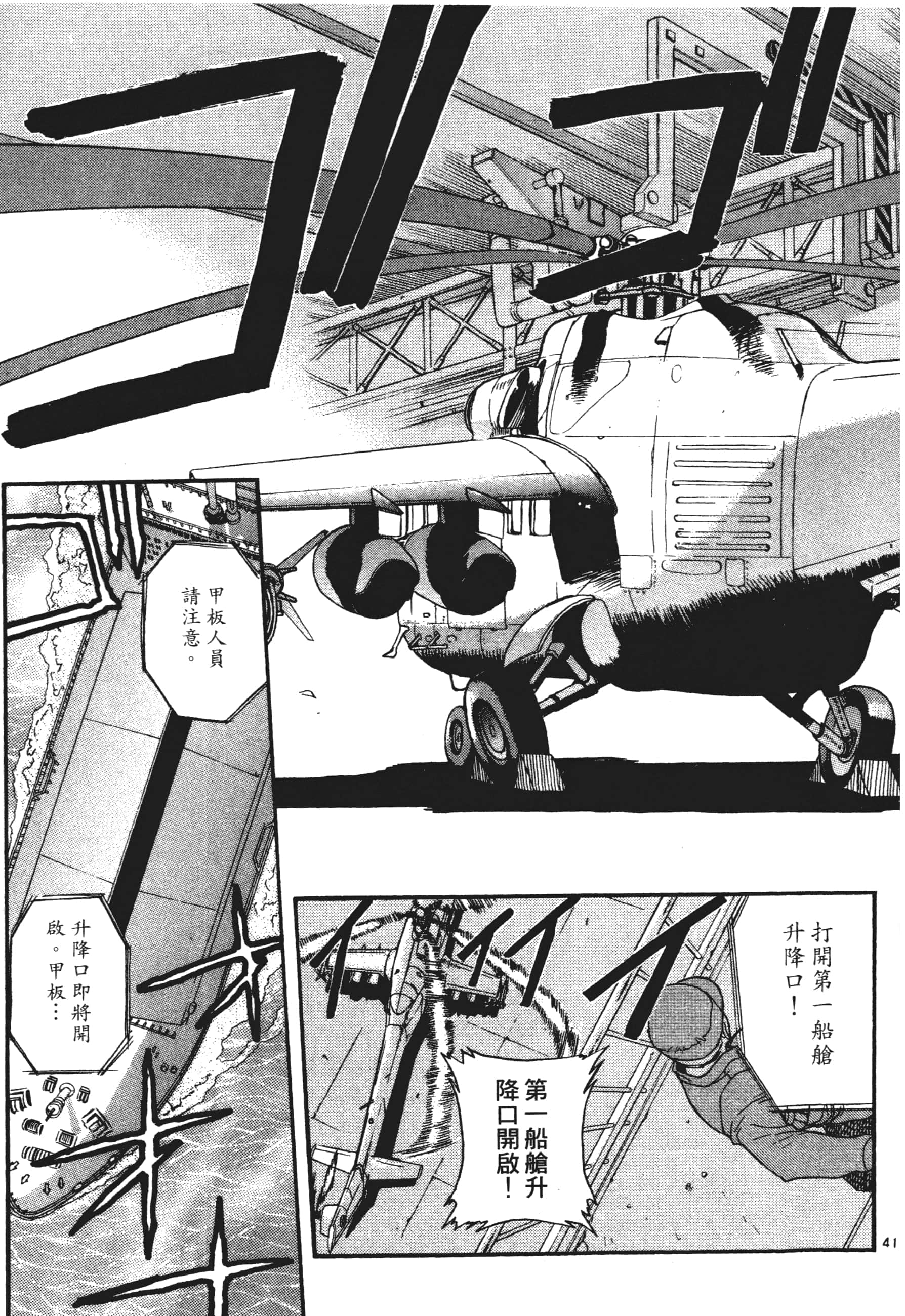 第 45 页