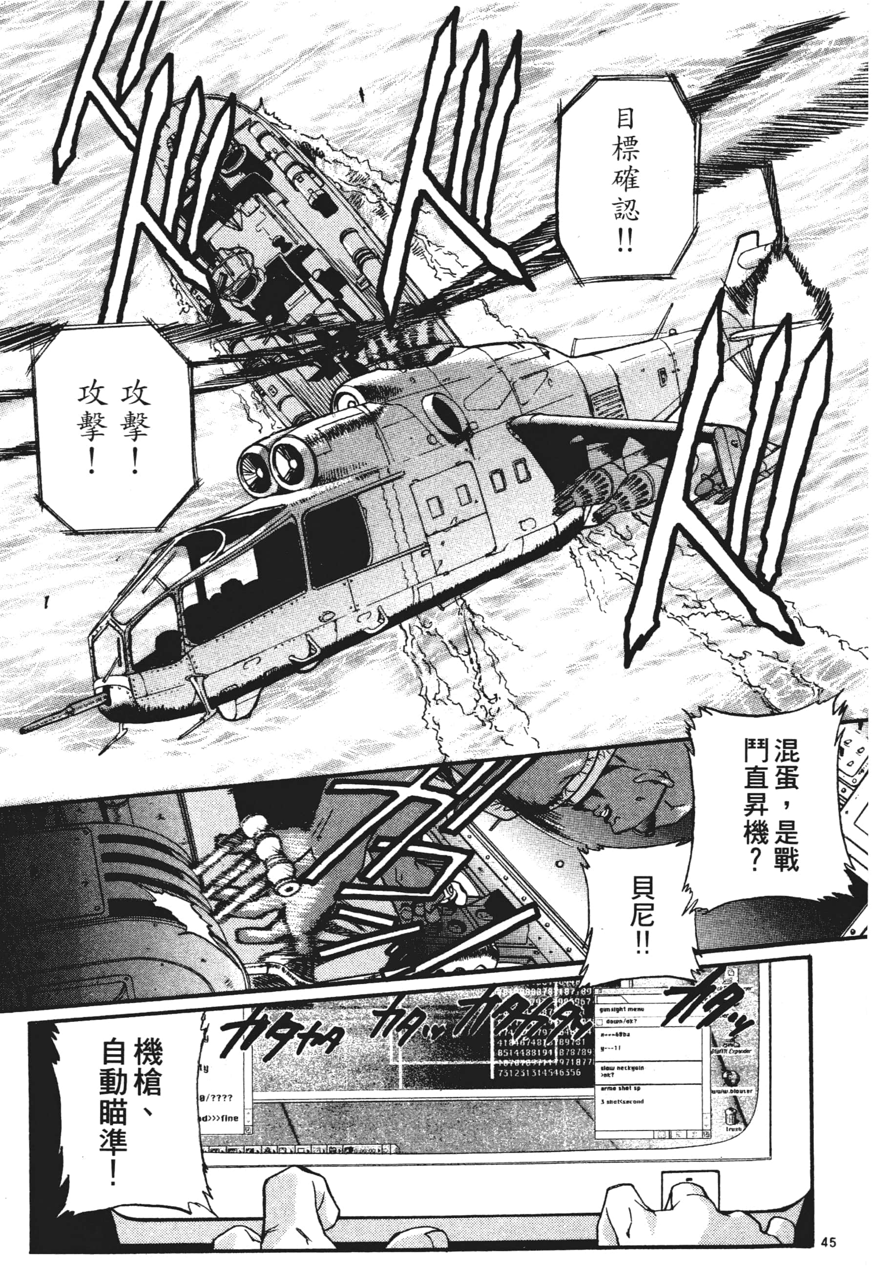 第 49 页