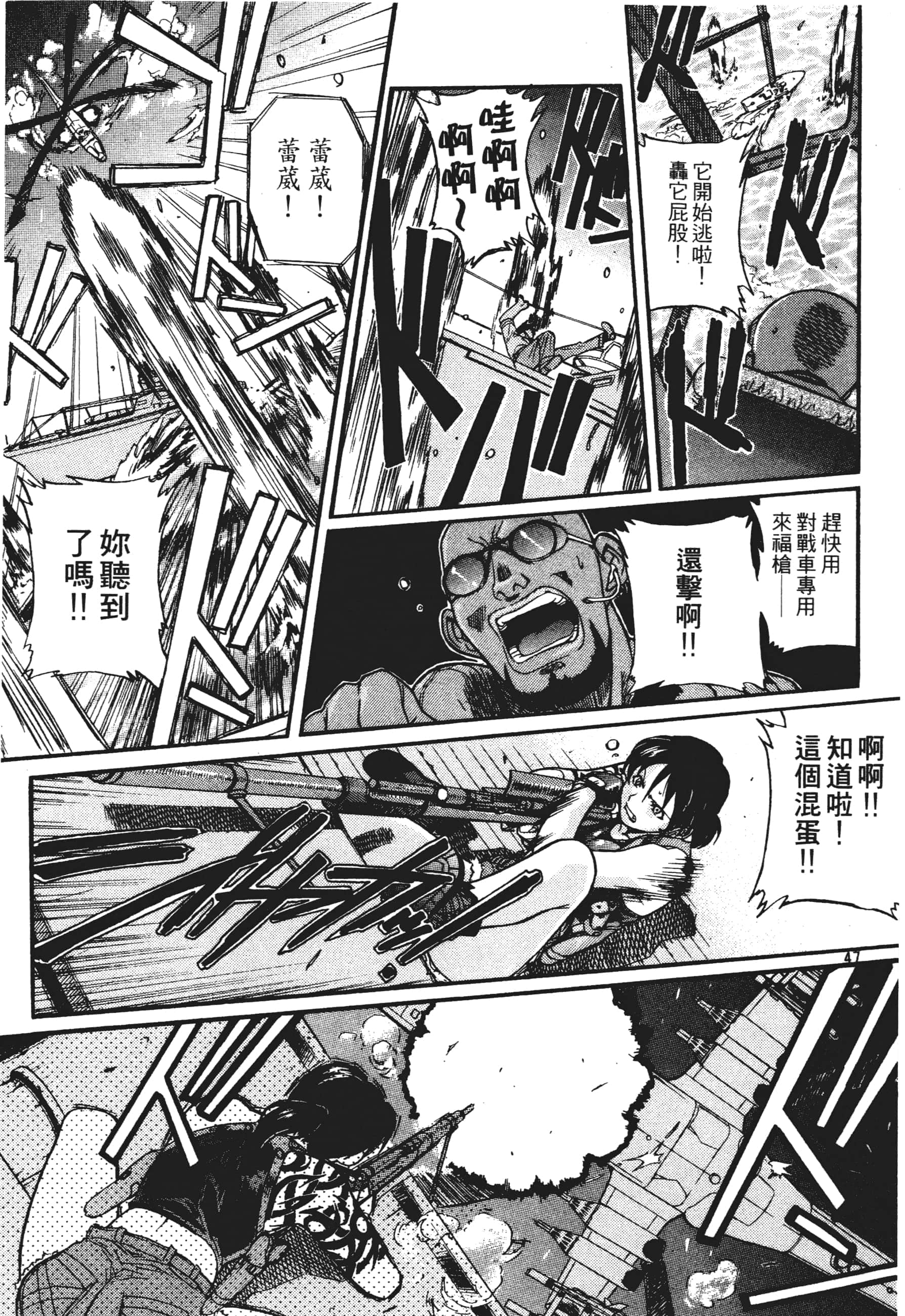 第 51 页